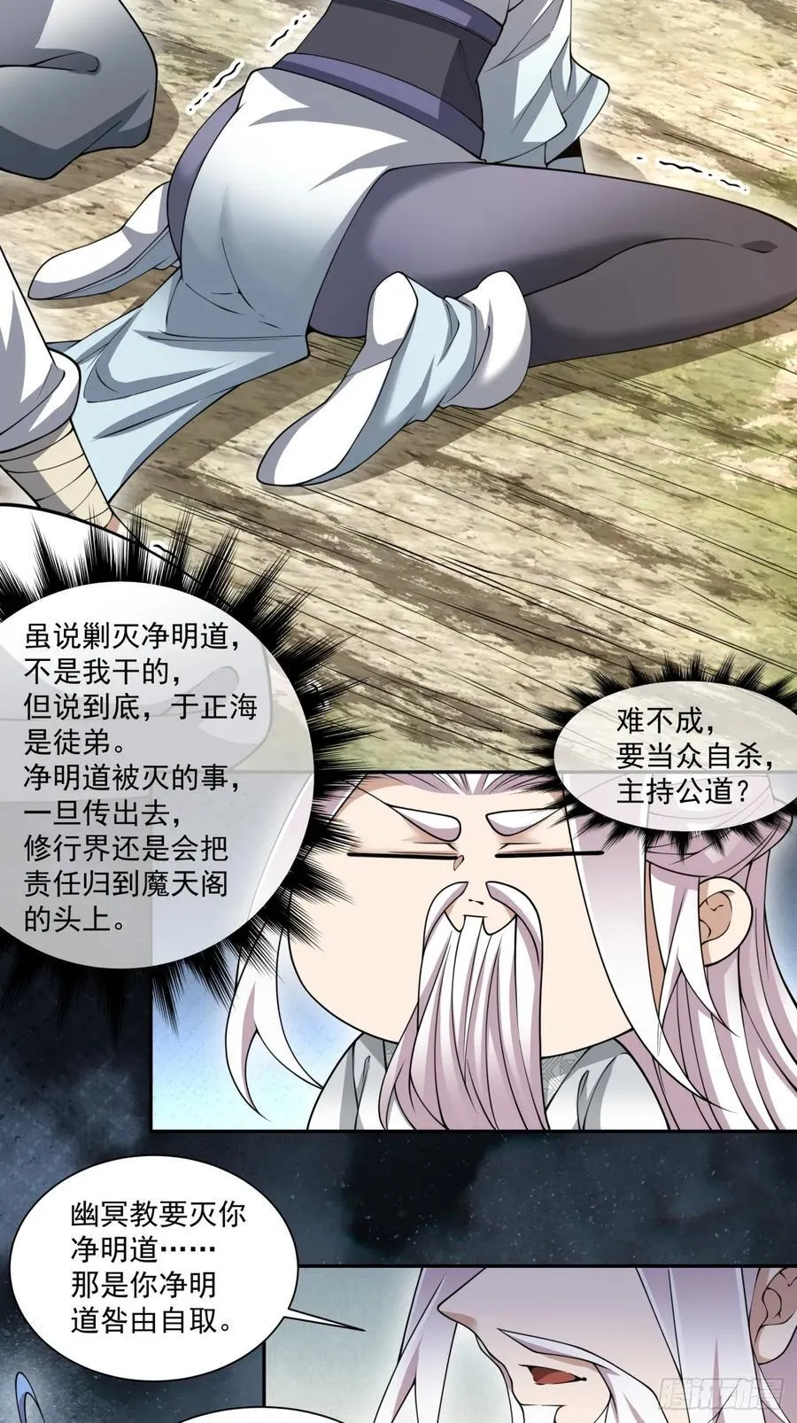 第二百二十回31