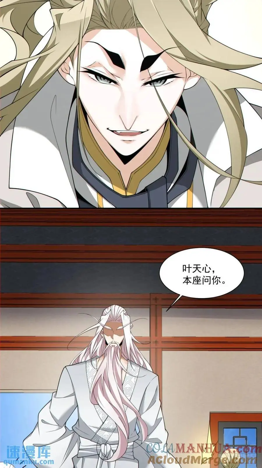 第一百五十五回14