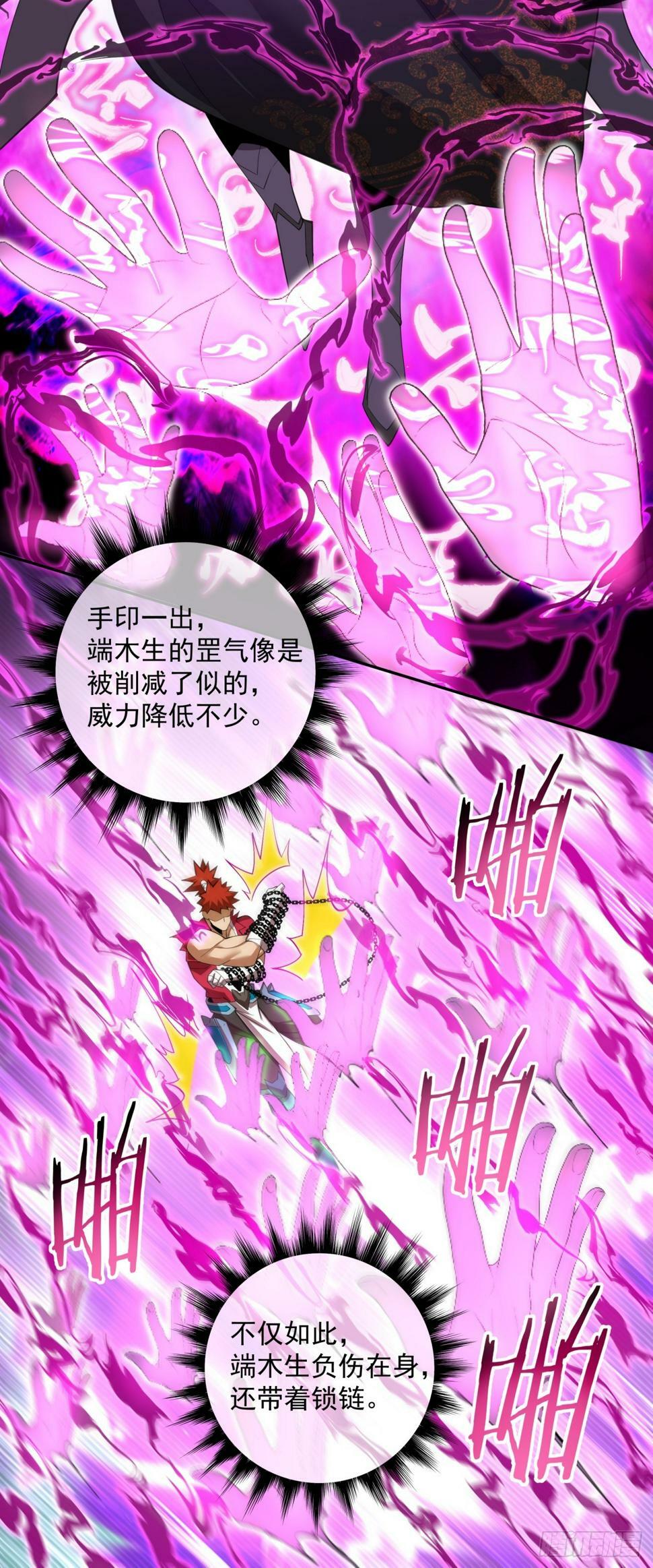 第四十七回27