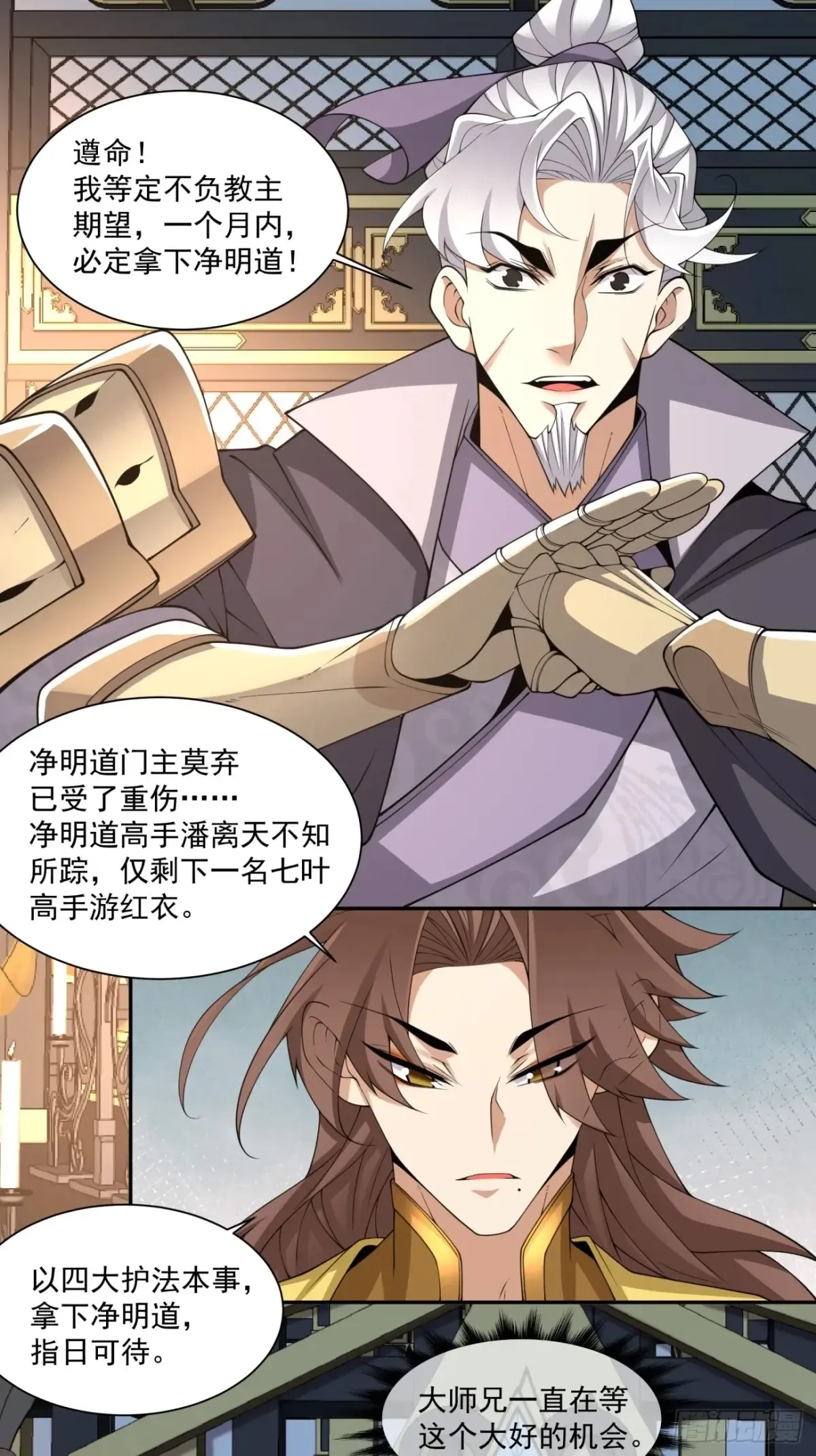 第二百零一回21