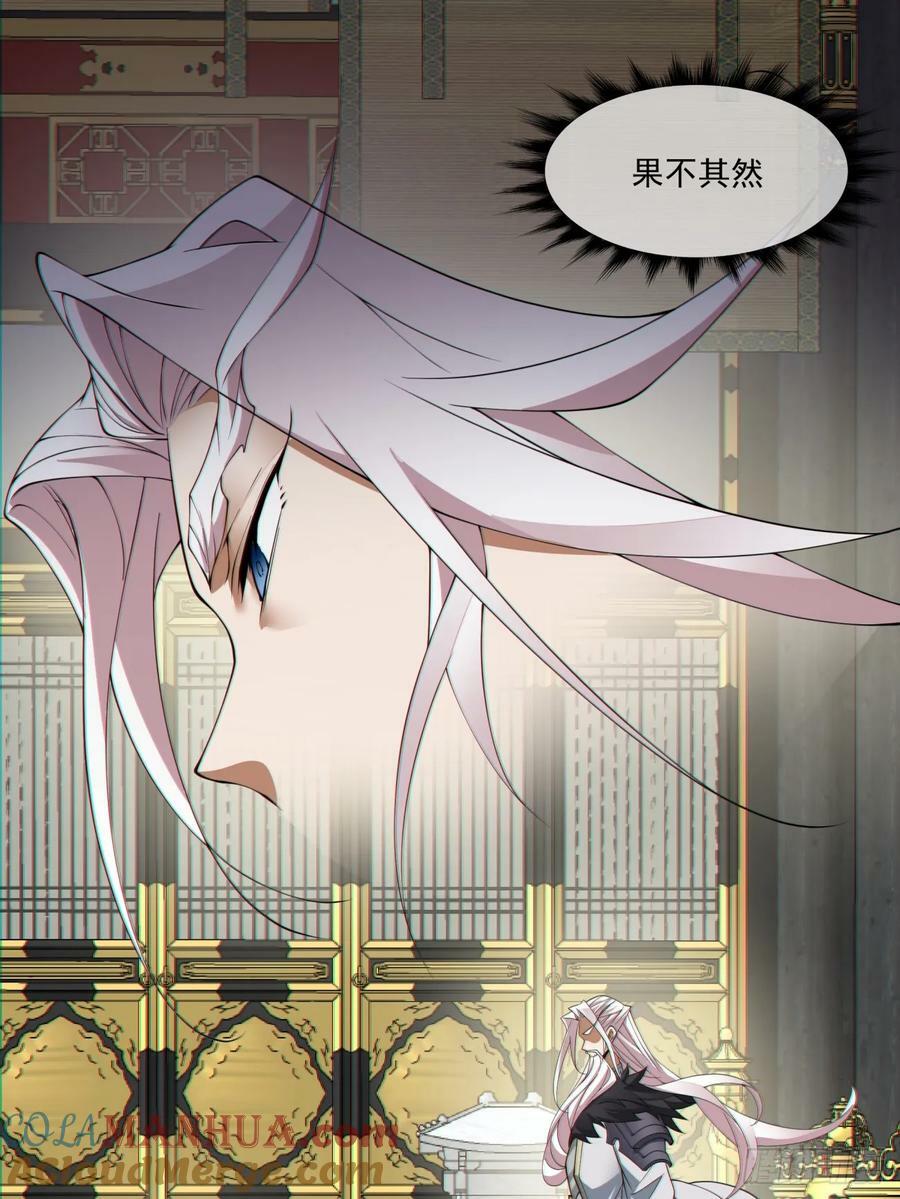 第八十五回36