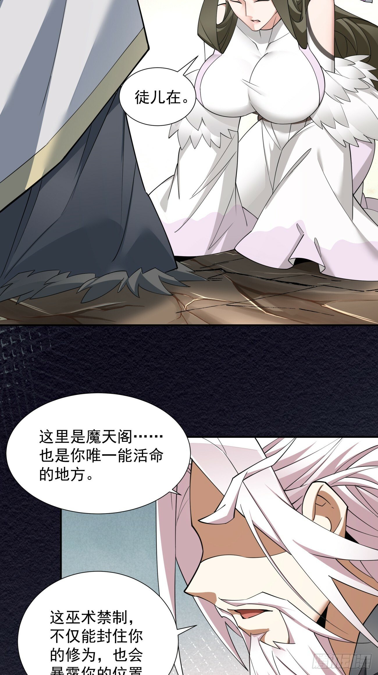 第七十回19