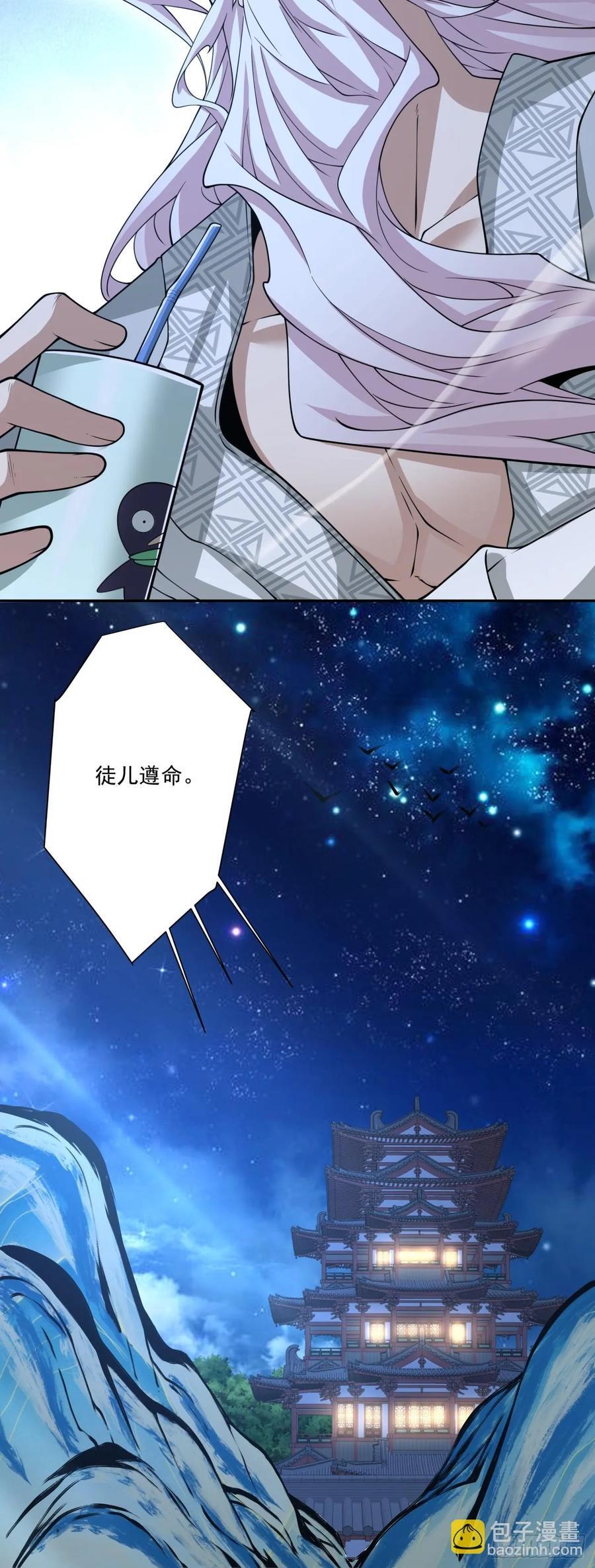 第一百二十回11