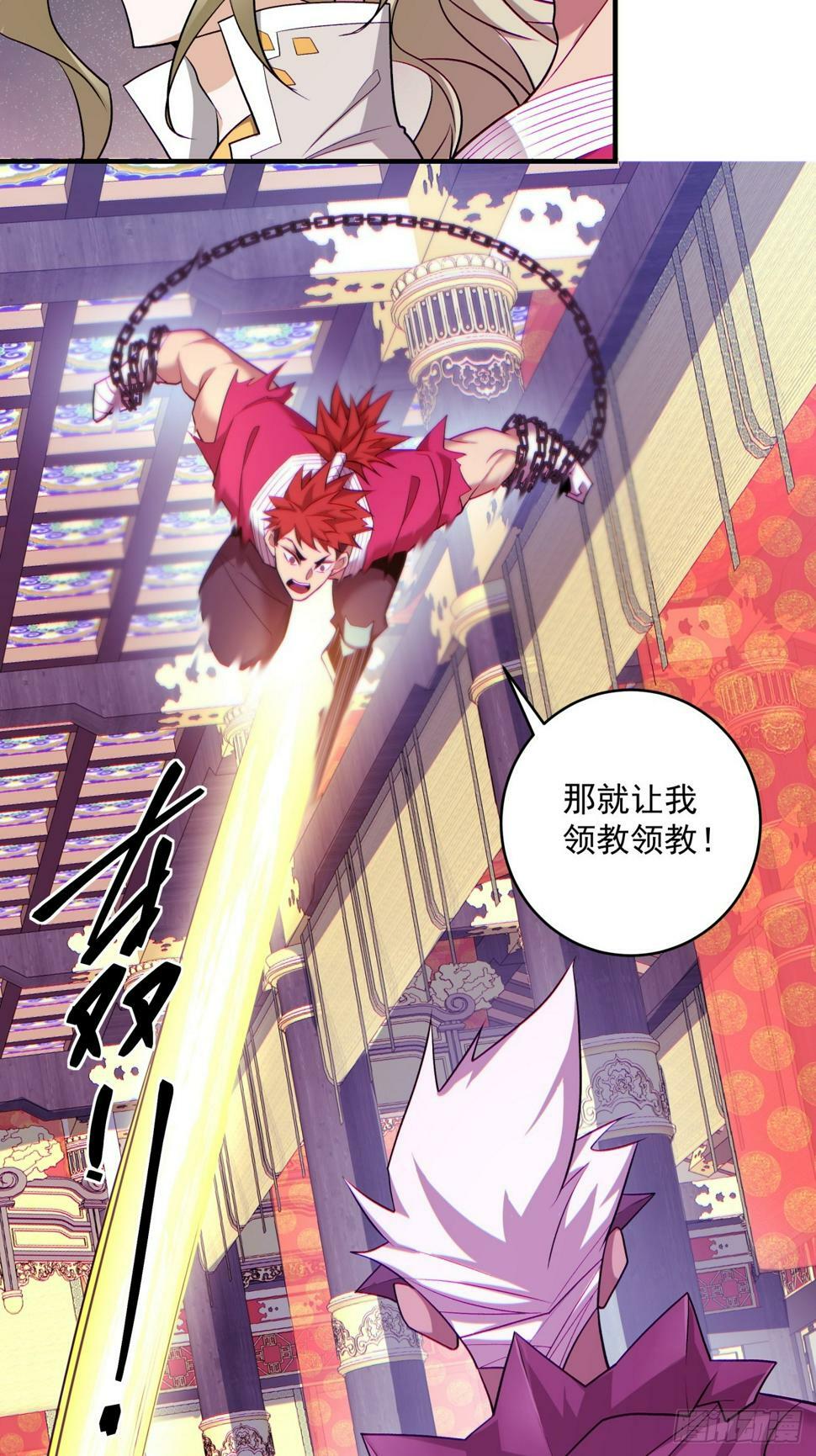 第四十七回19