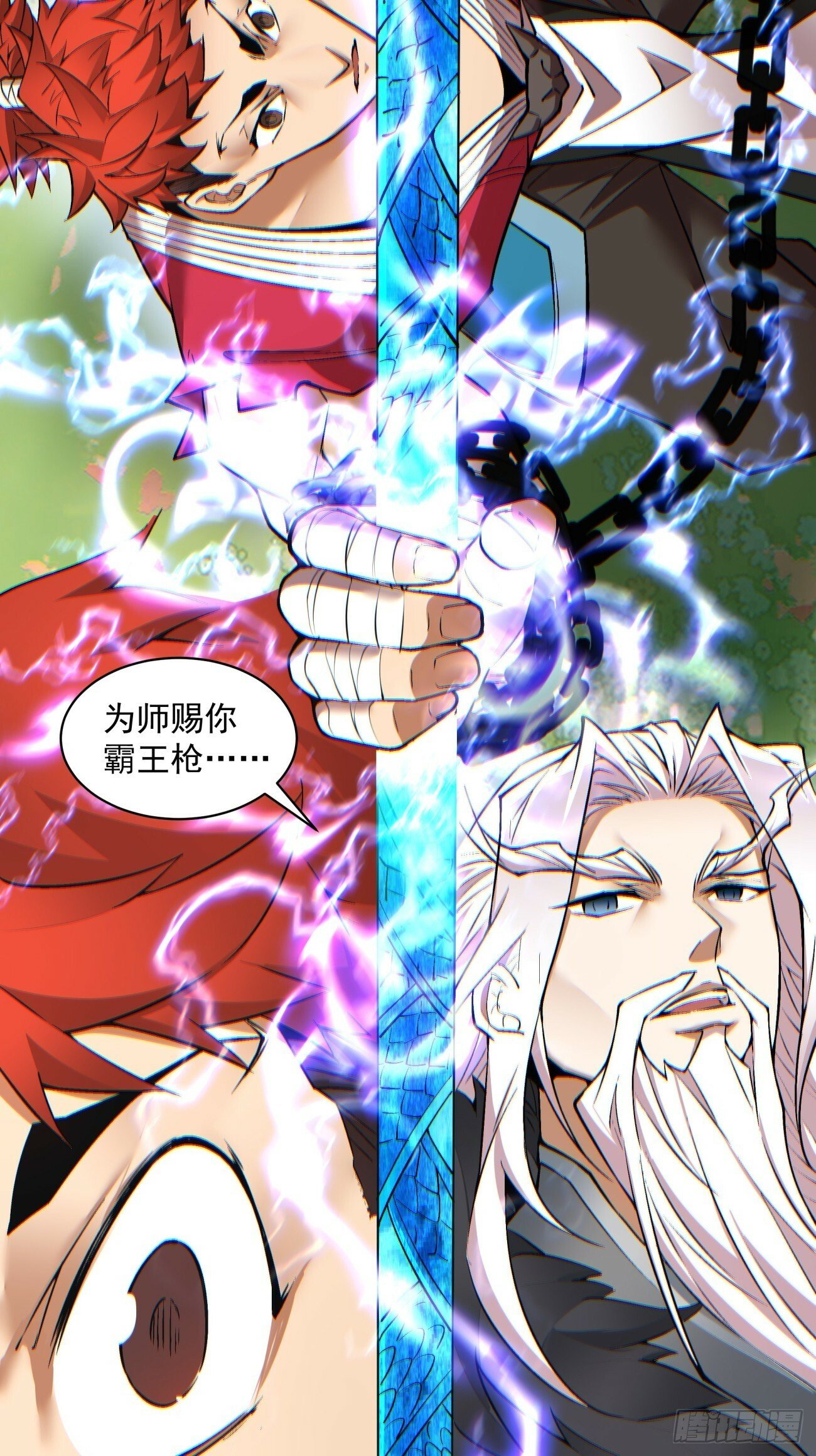 第七十四回38