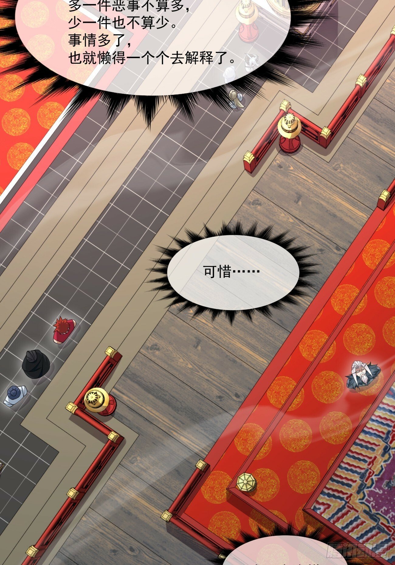 第七十八回2