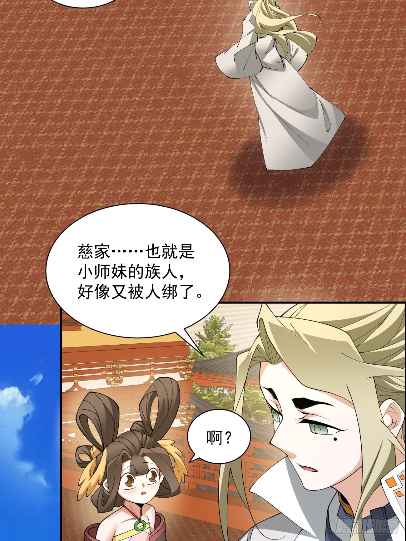 第十七回10
