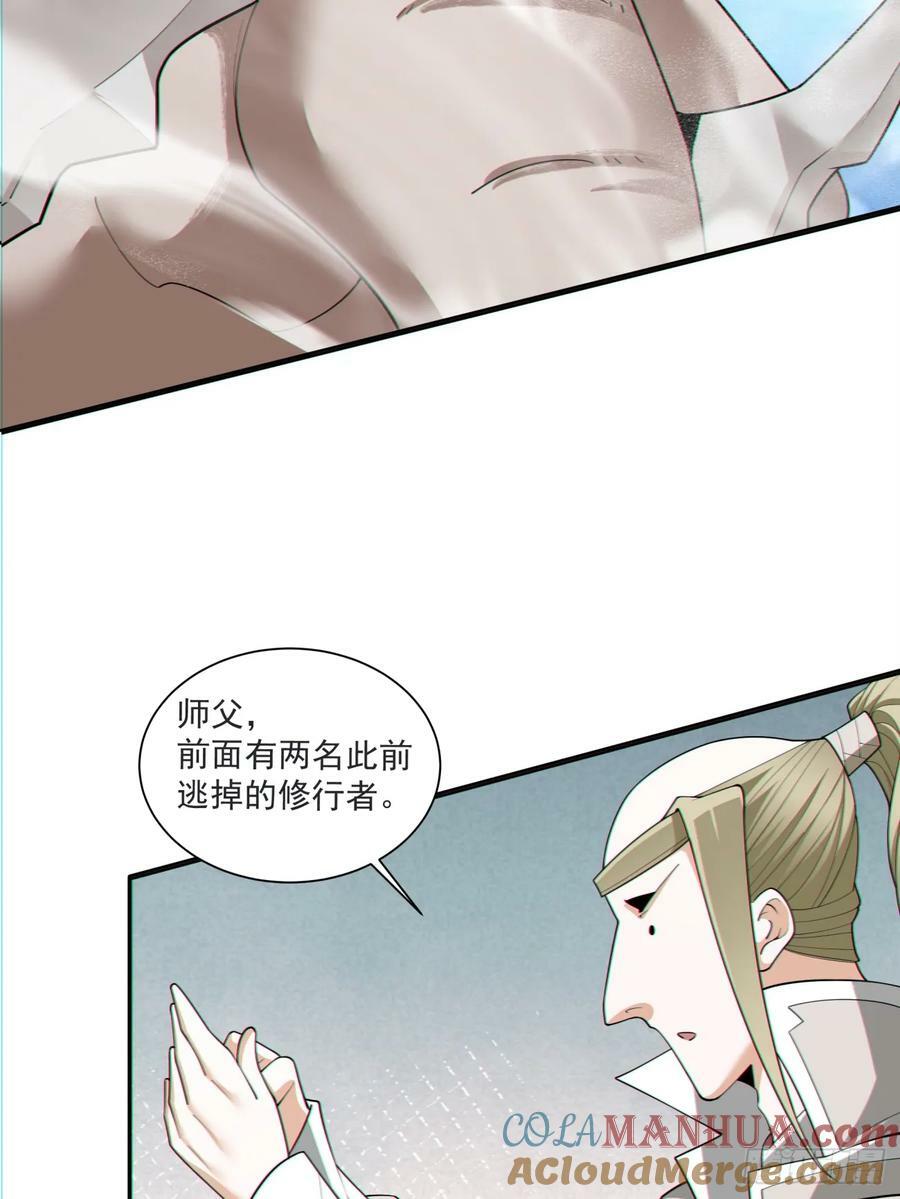第九十回12