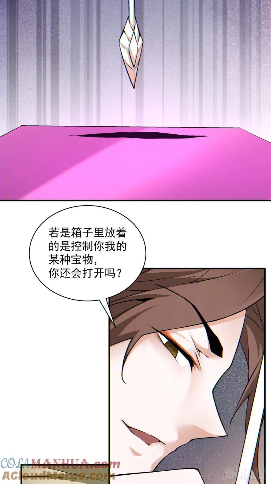 第一百二十三回18