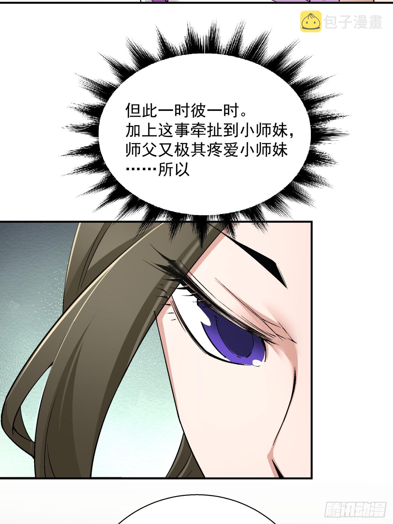 第八回47