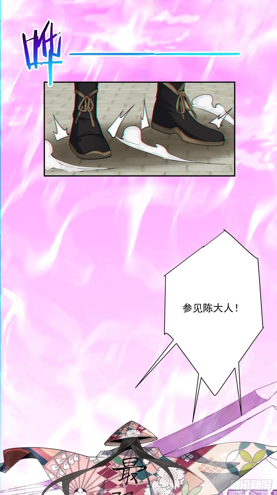 第九十六回11
