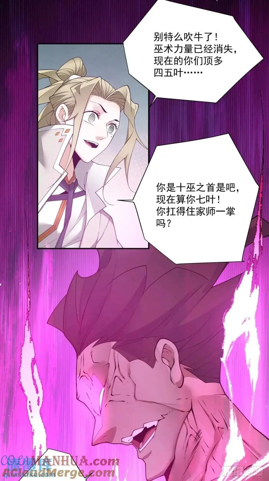 第一百四十八回14