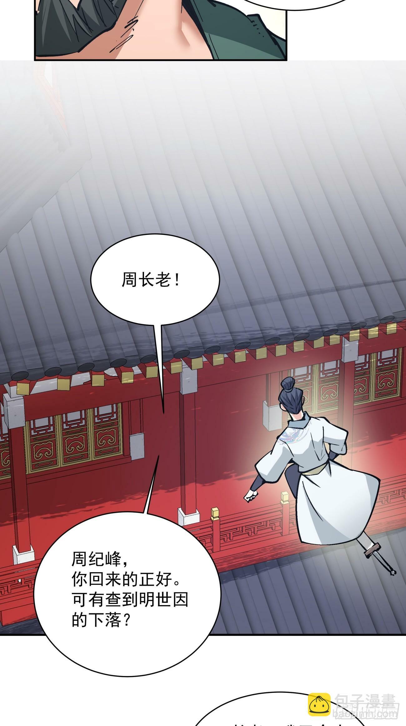 第三十五回25