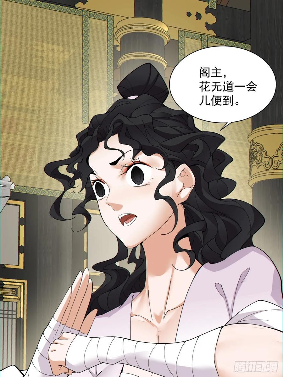 第一百零八回15