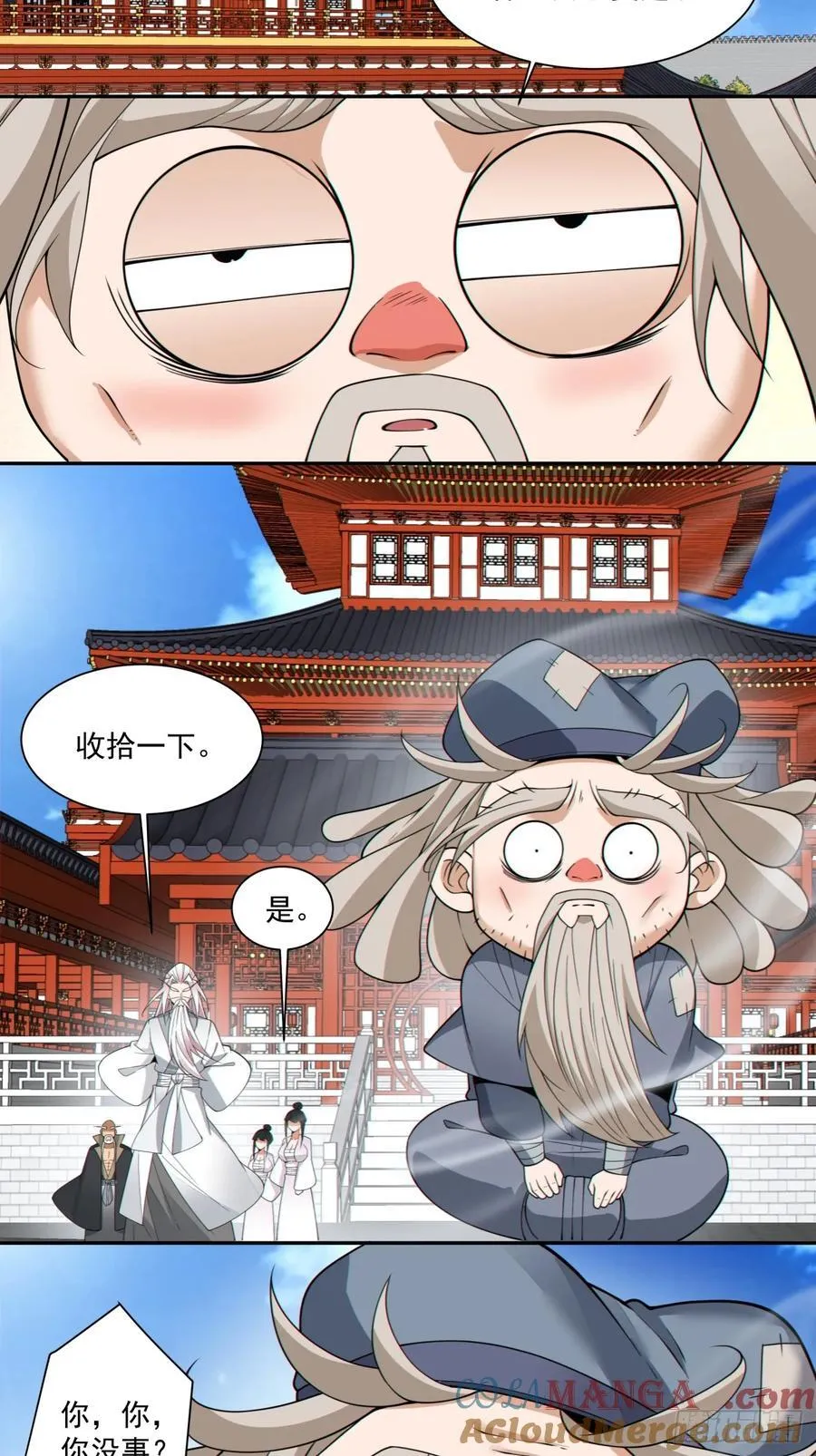 第二百零八回34