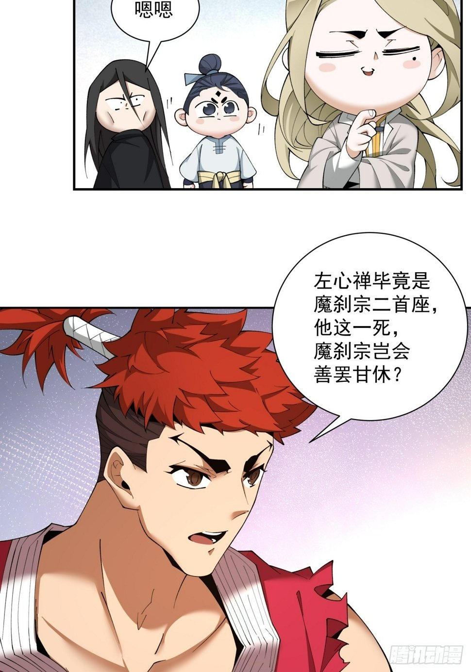 第四十九回21