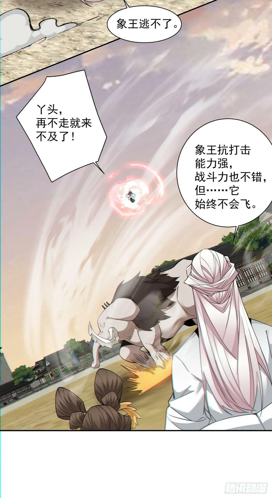 第九十四回5
