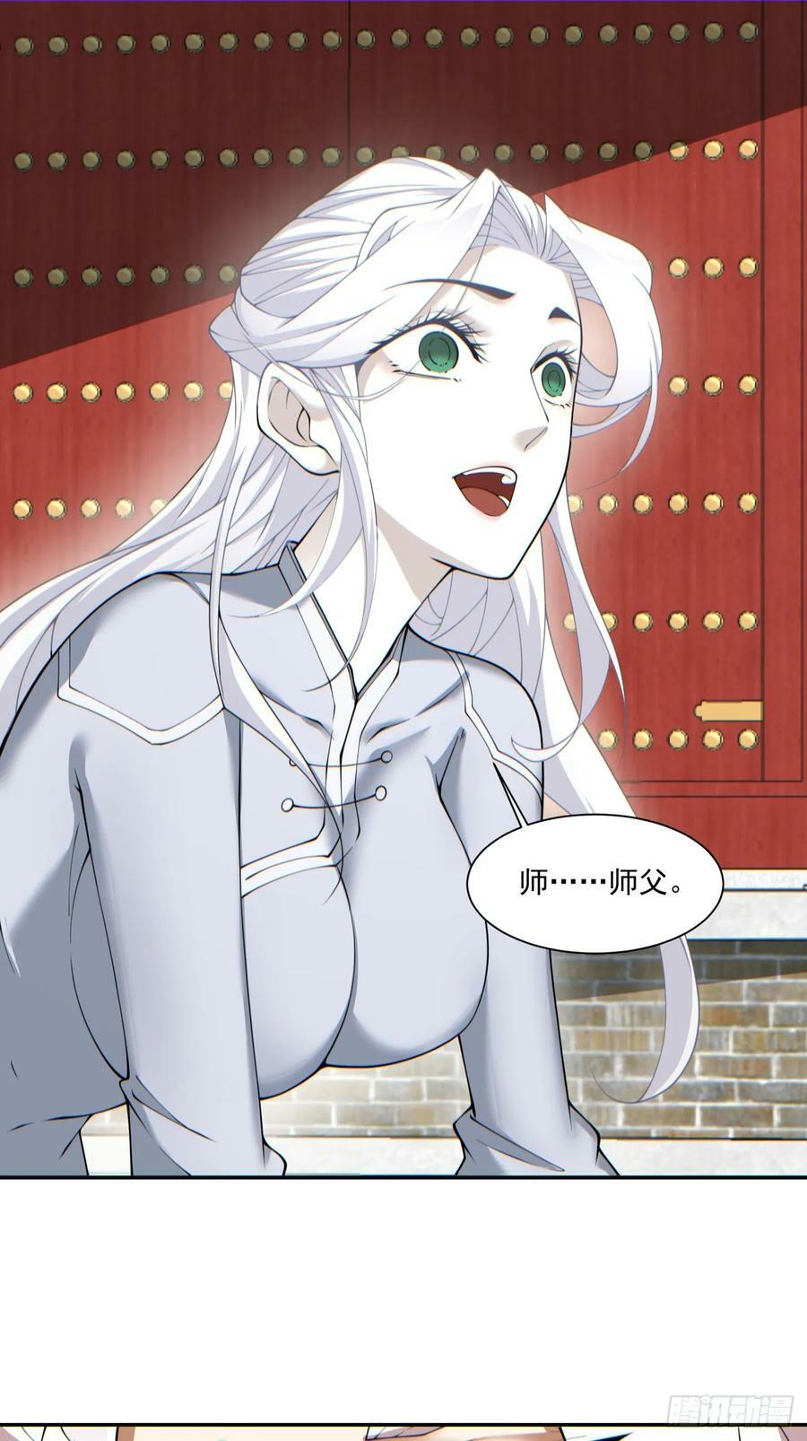 第八十五回5