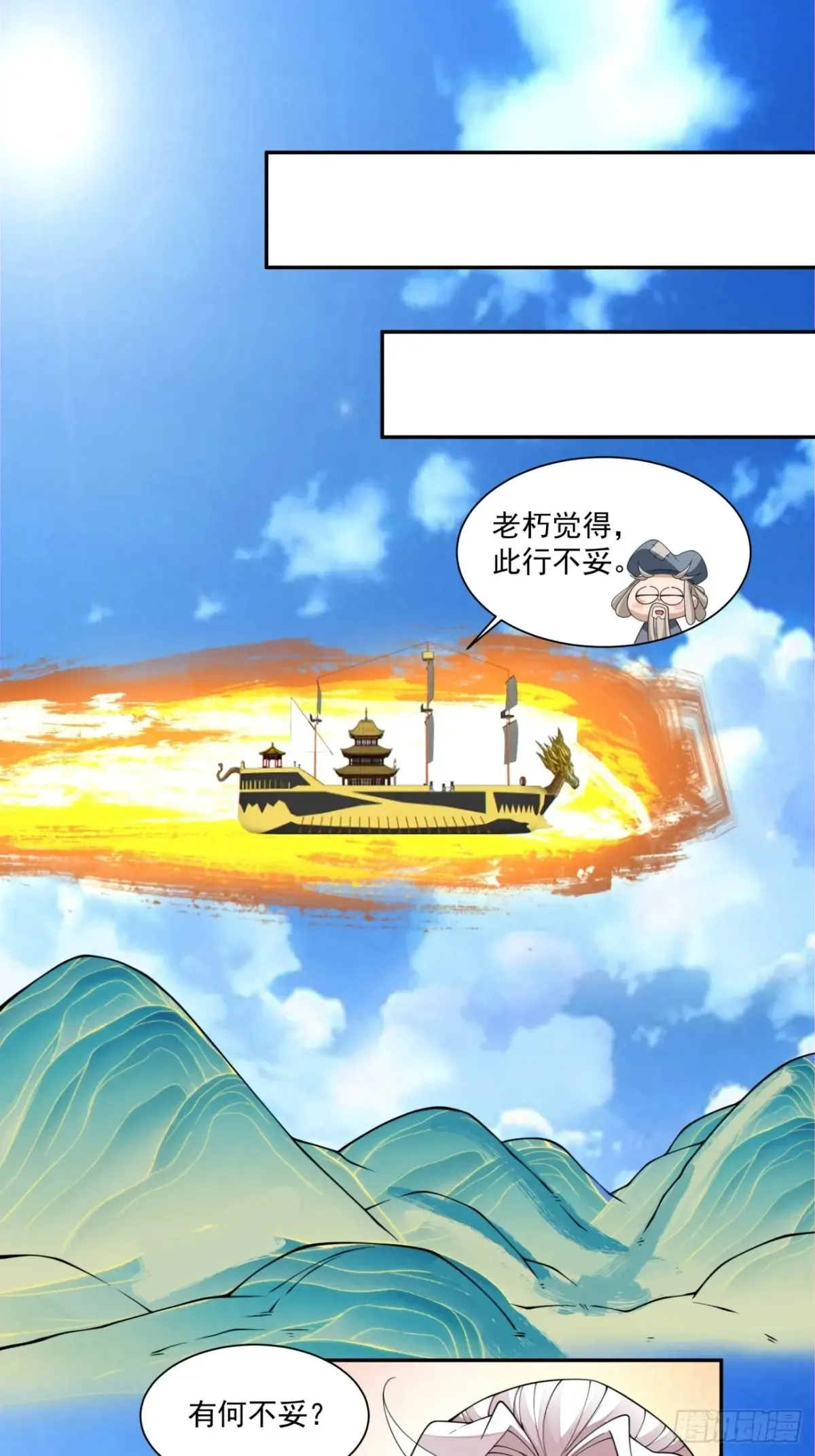 第二百一十七回32