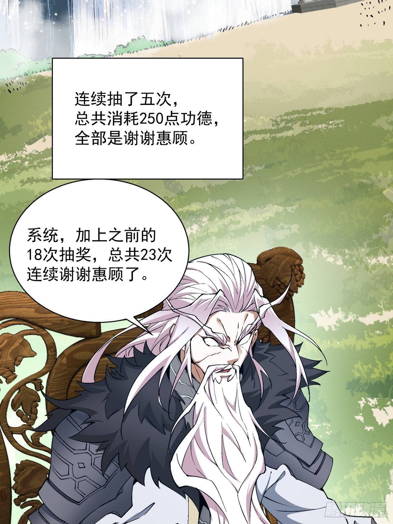 第十五回7