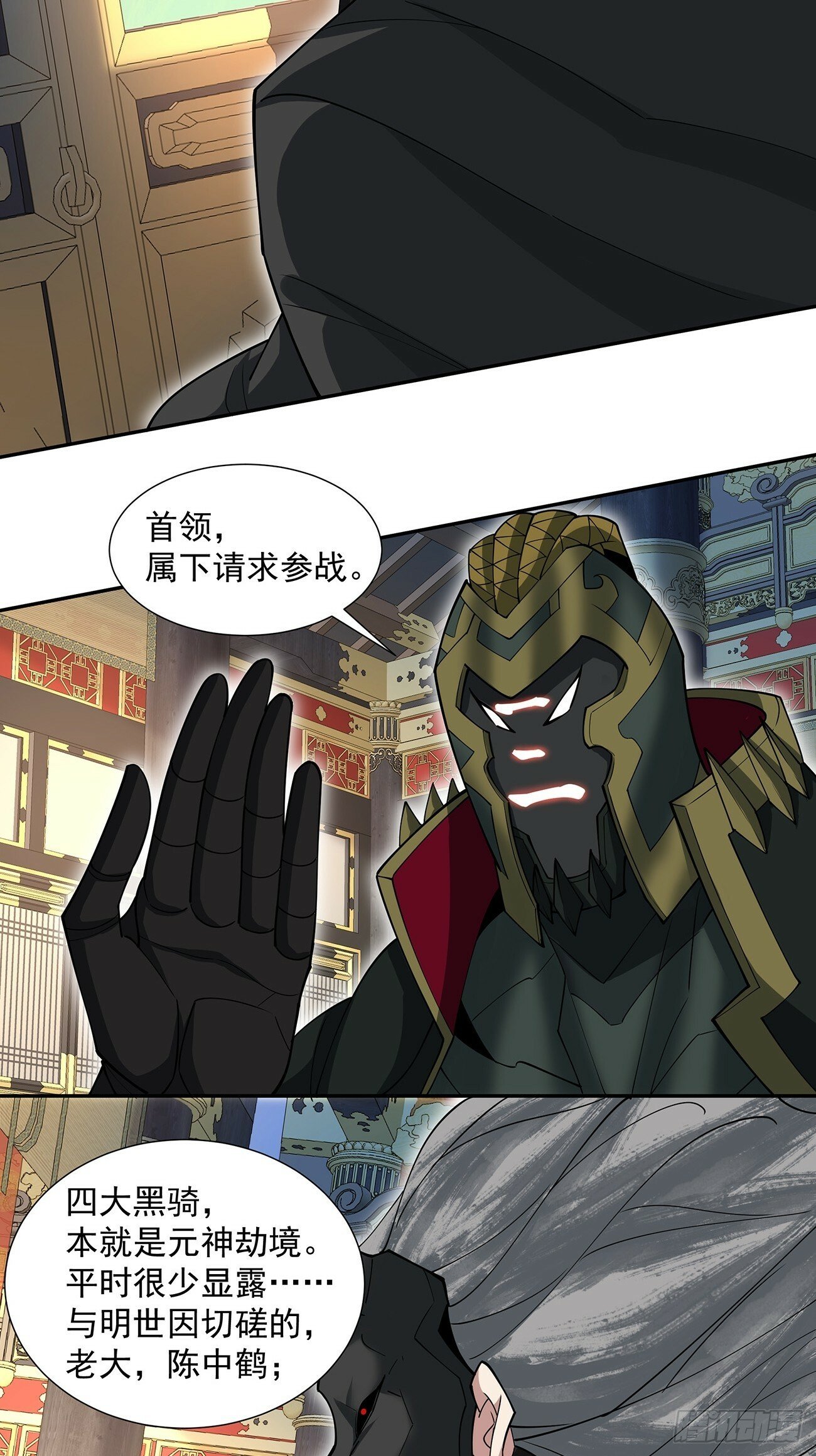 第七十九回17