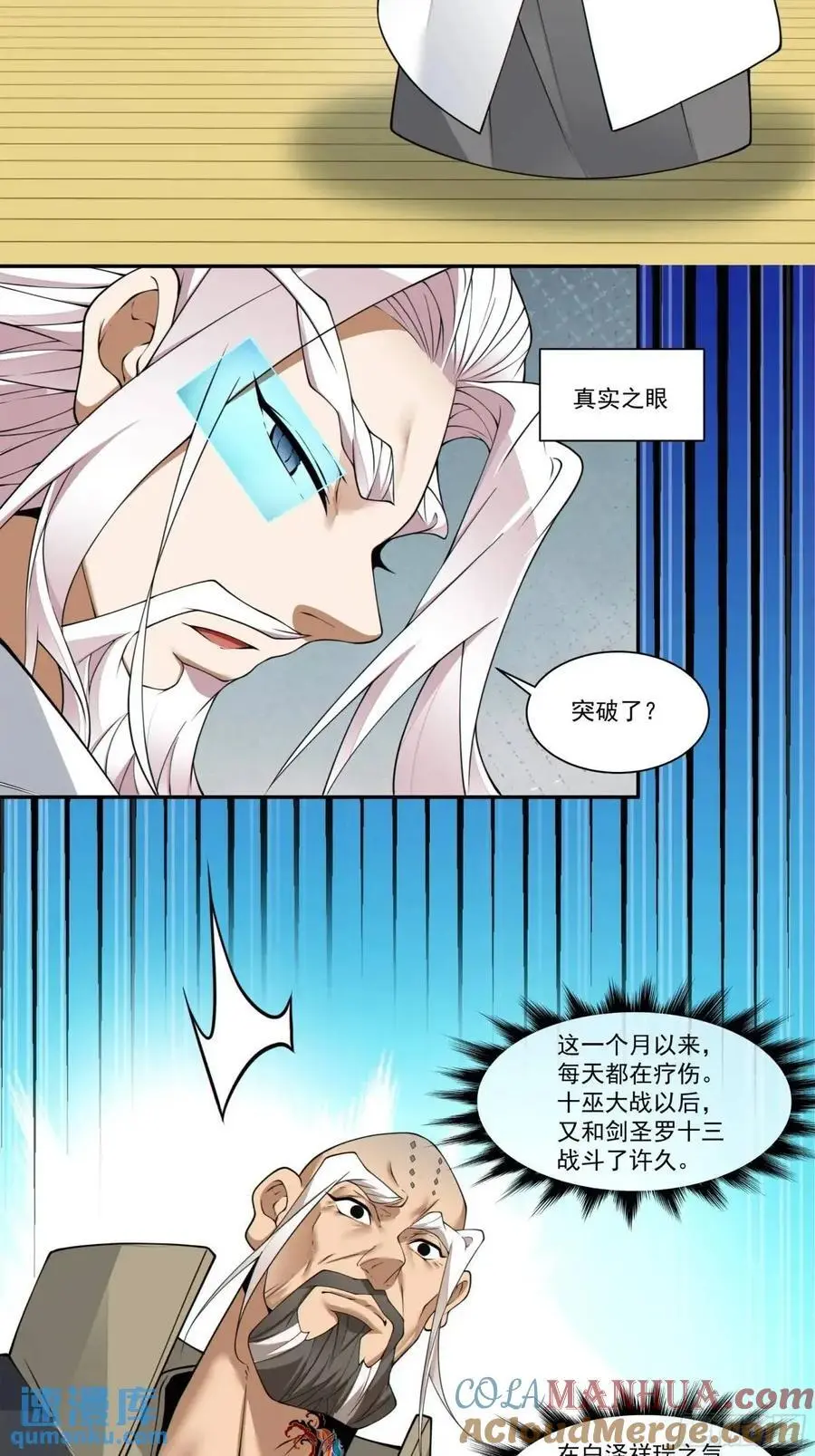 第一百六十三回14