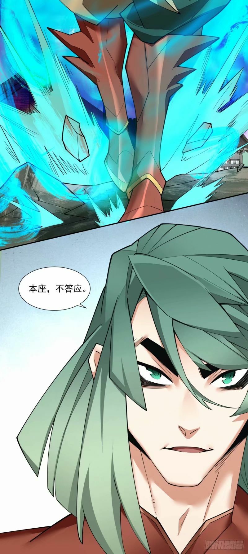 第五十八回30