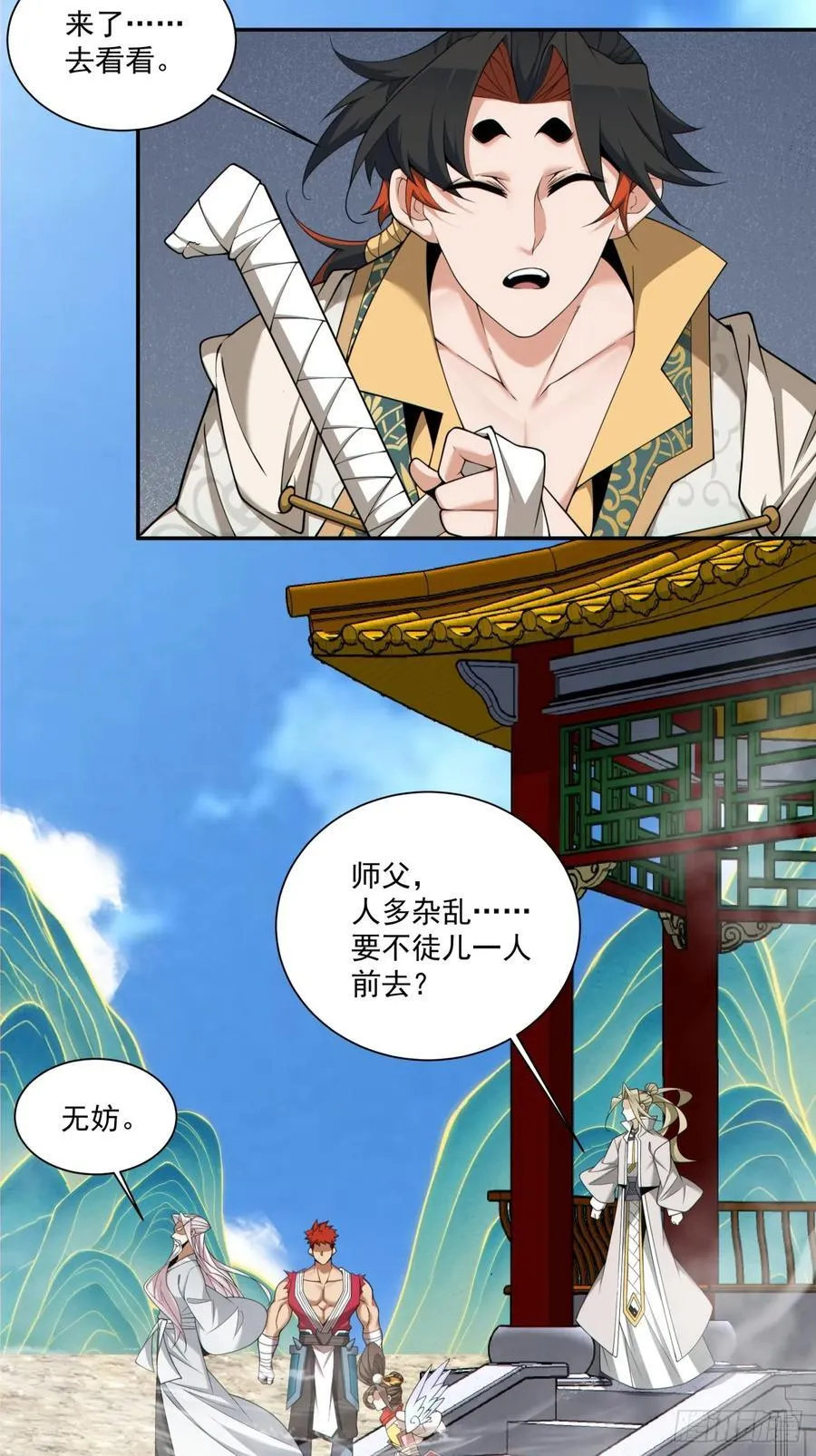 第一百九十回3