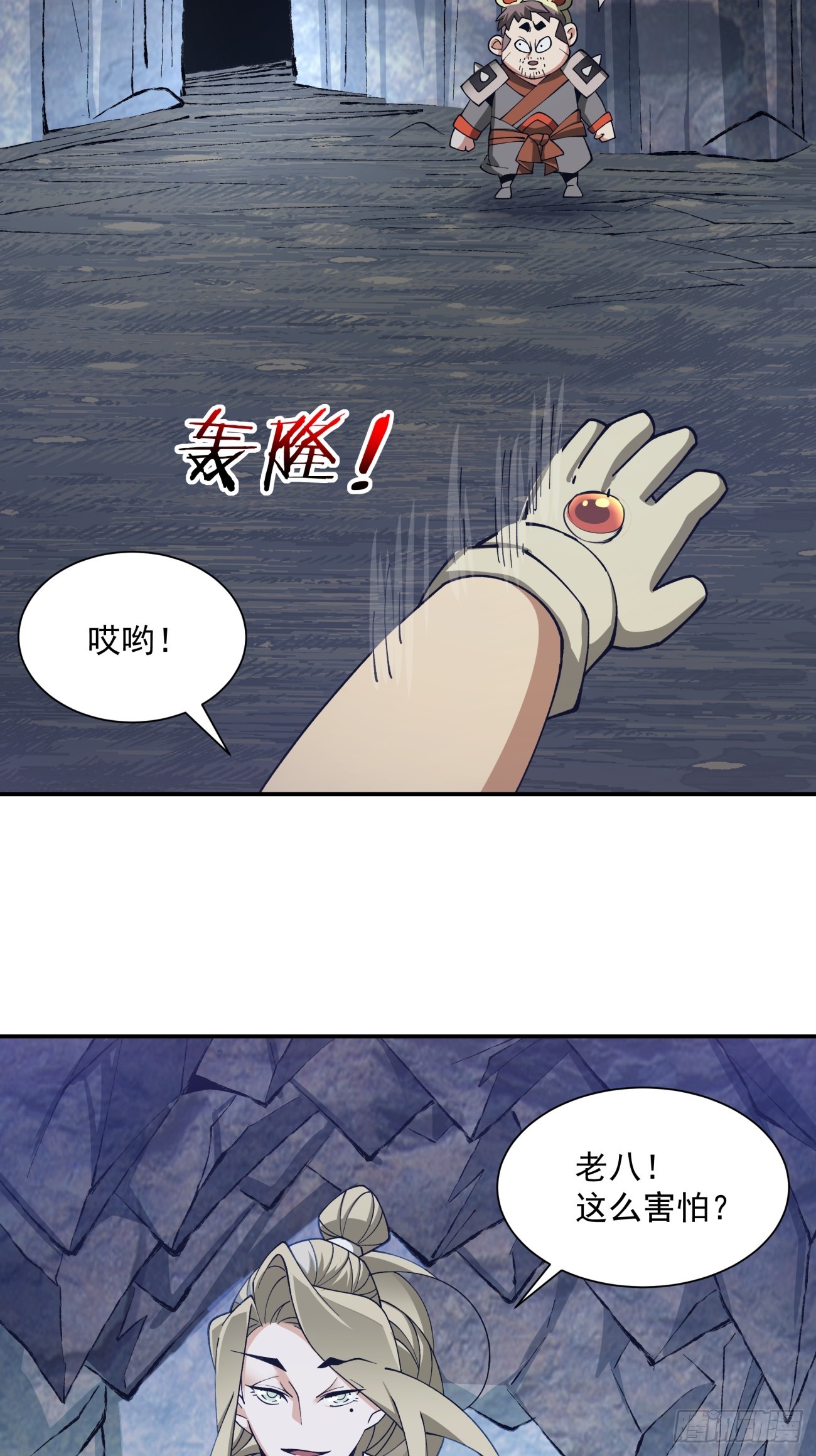 第十回18
