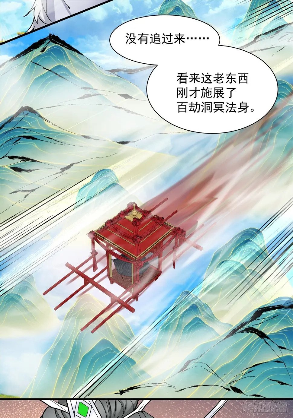 第三十二回58