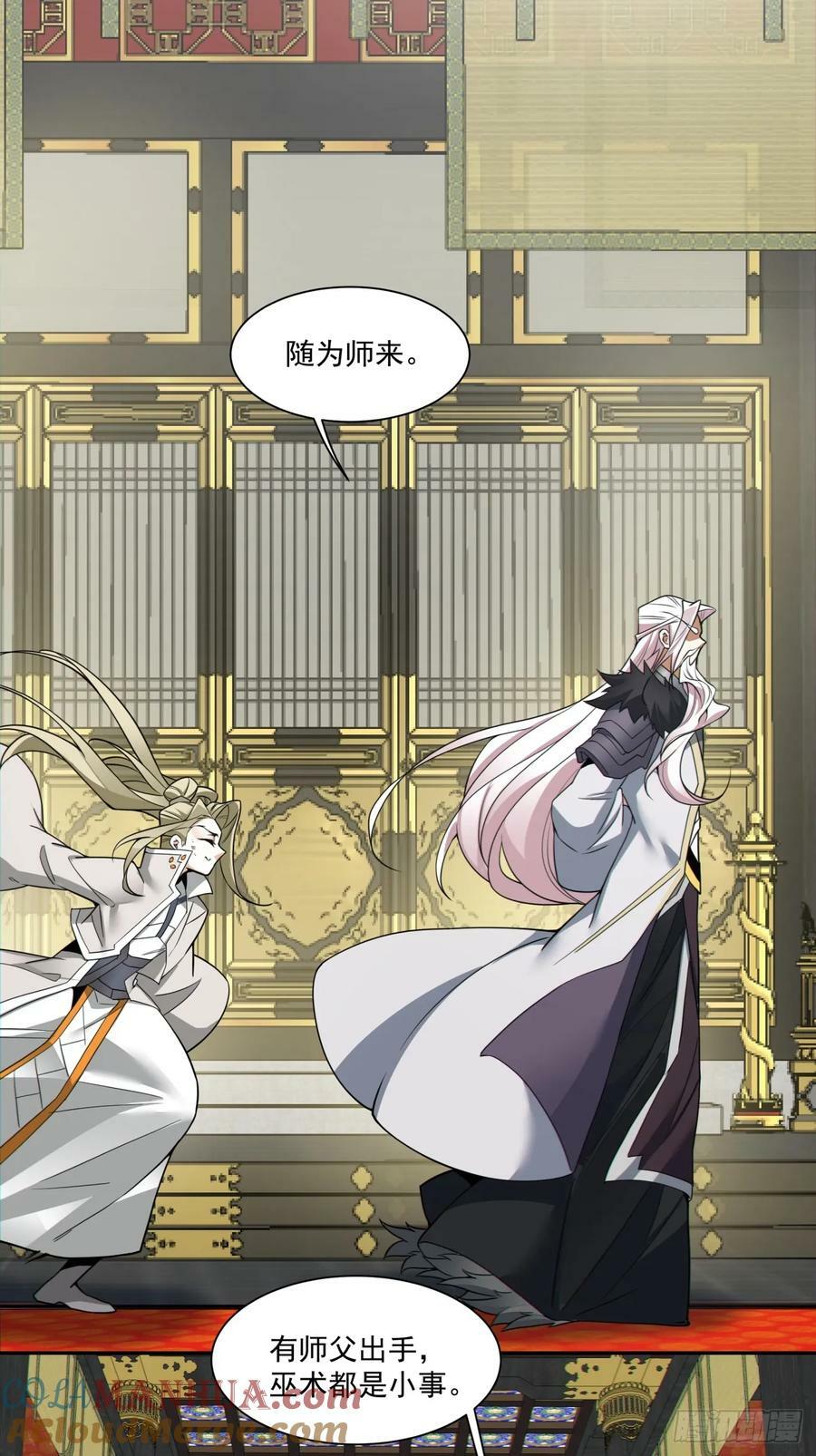 第八十六回28