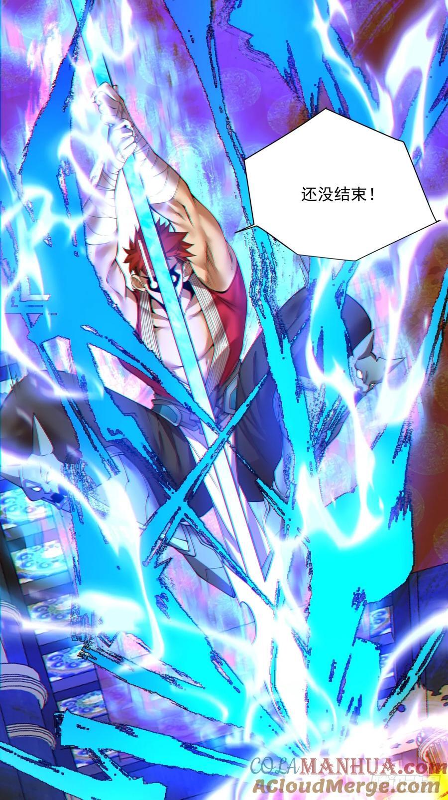第一百一十回22