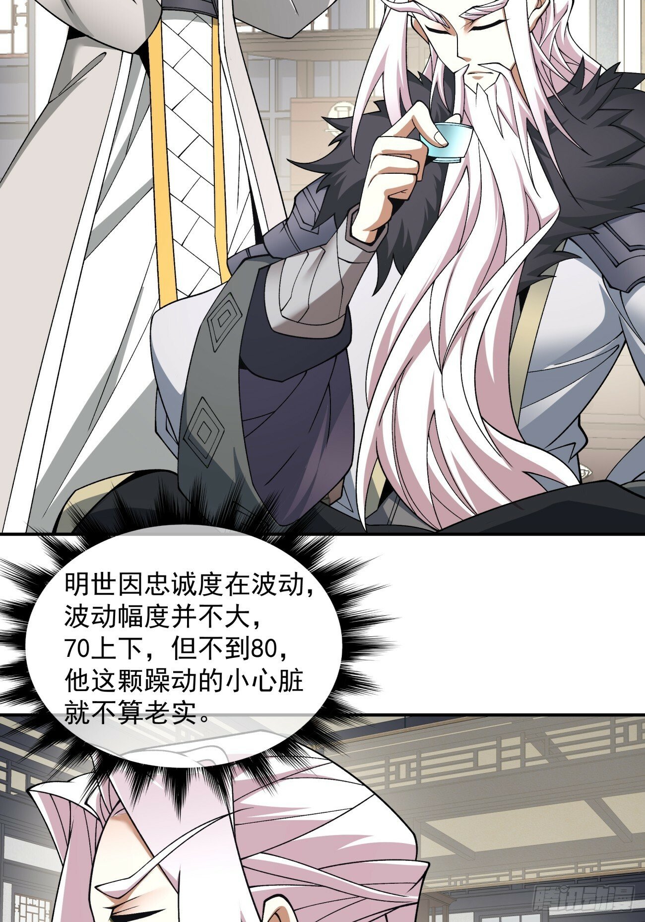 第五十二回16