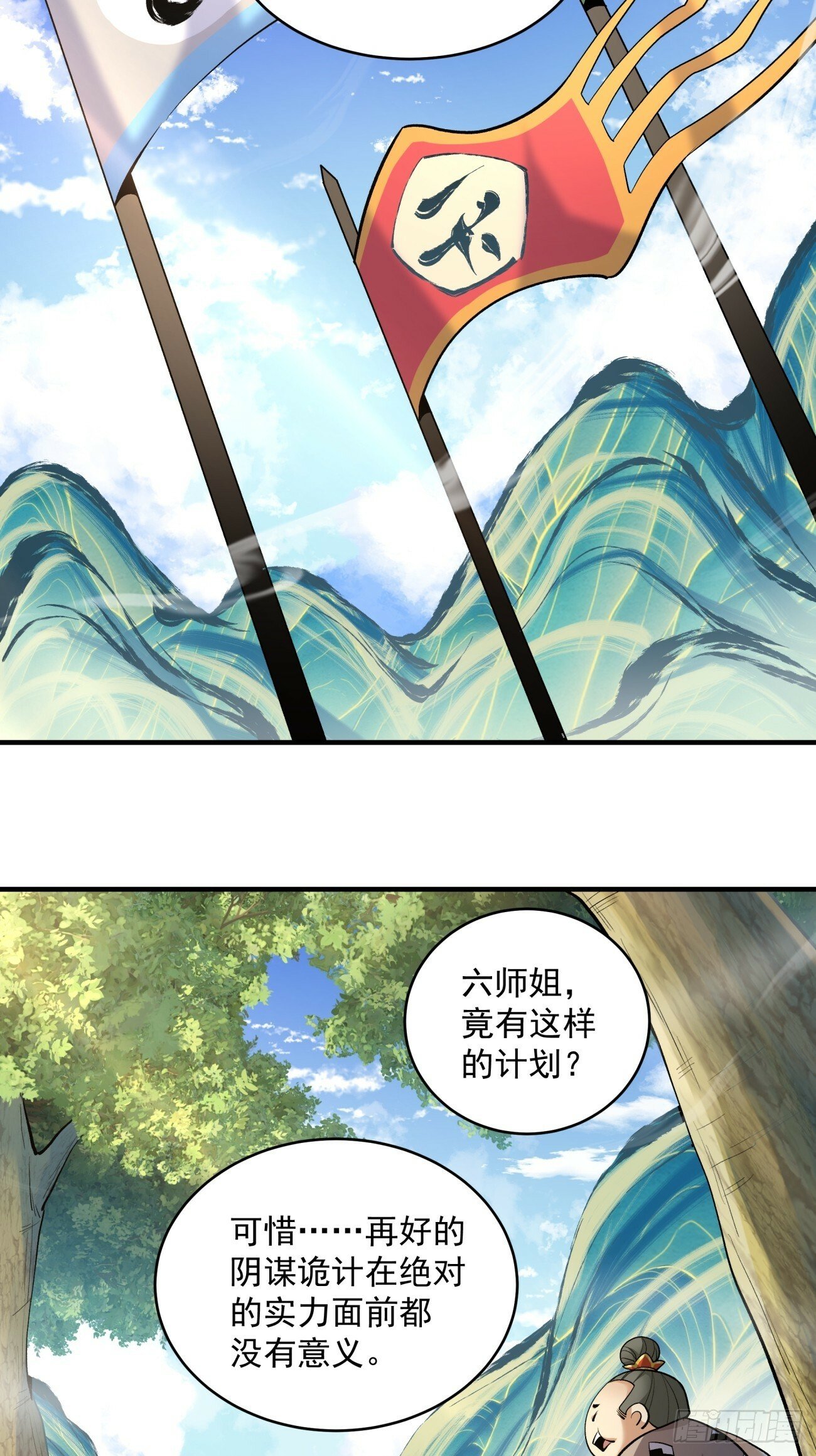 第三十四回33