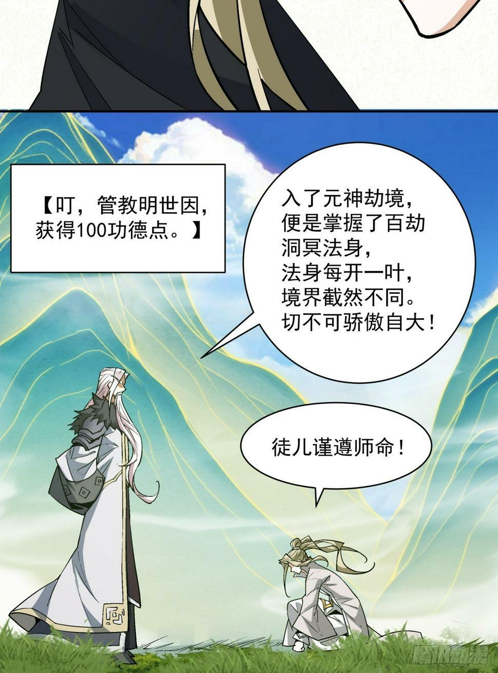 第四十四回22