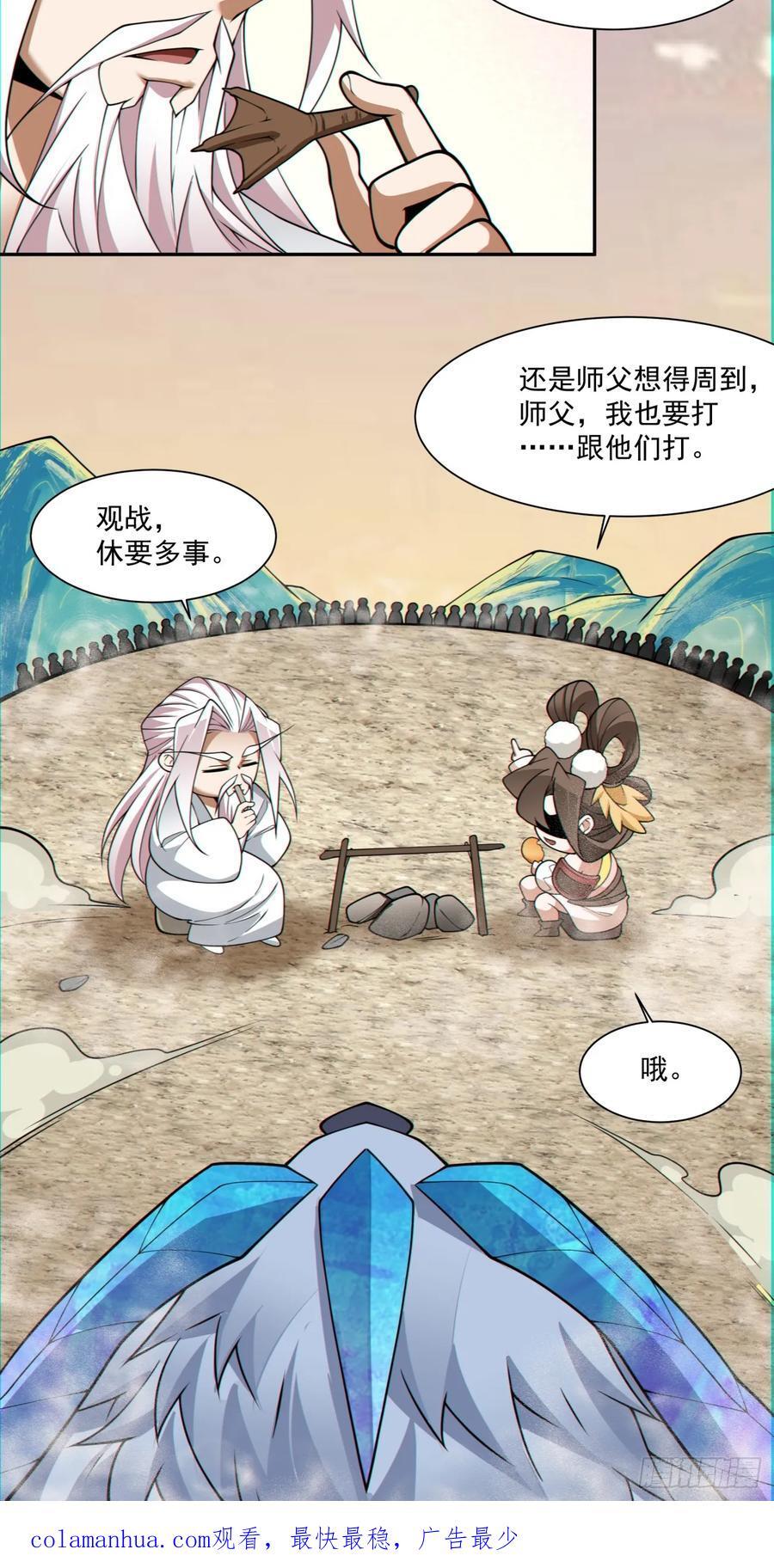 第一百零四回35
