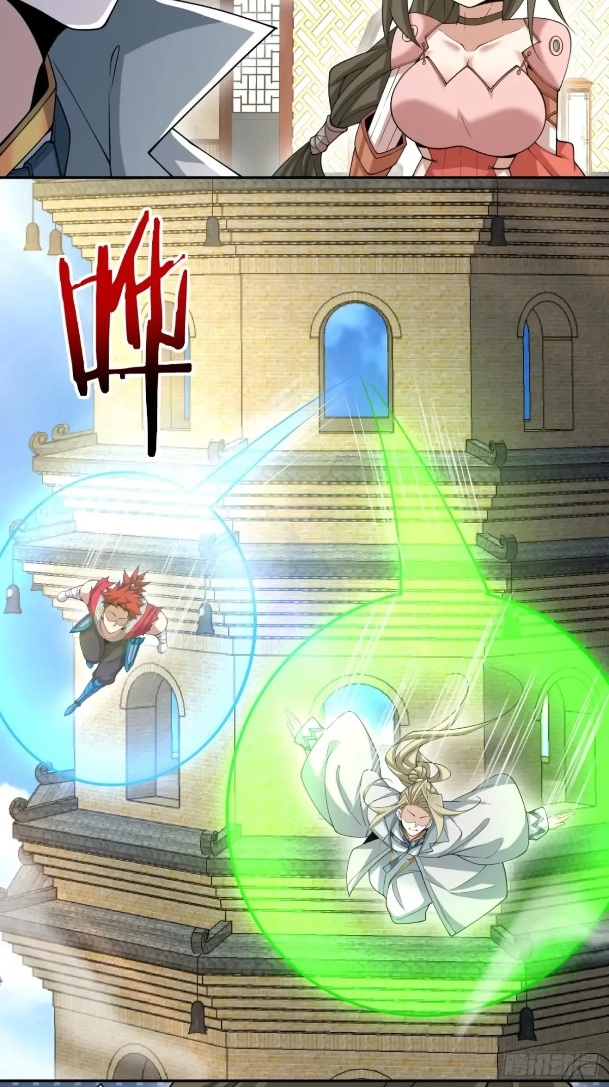 第一百九十九回31