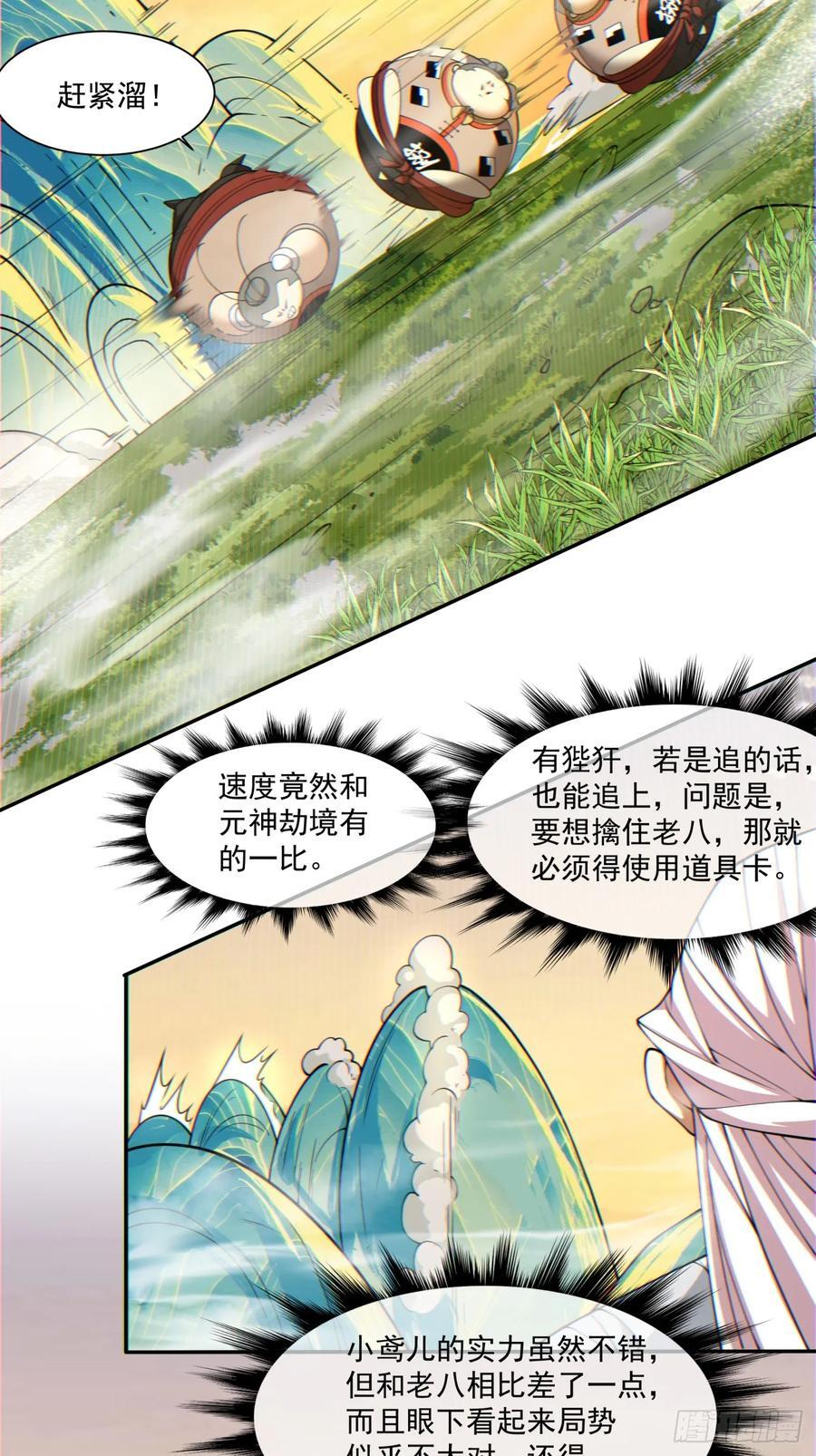 第一百零二回9