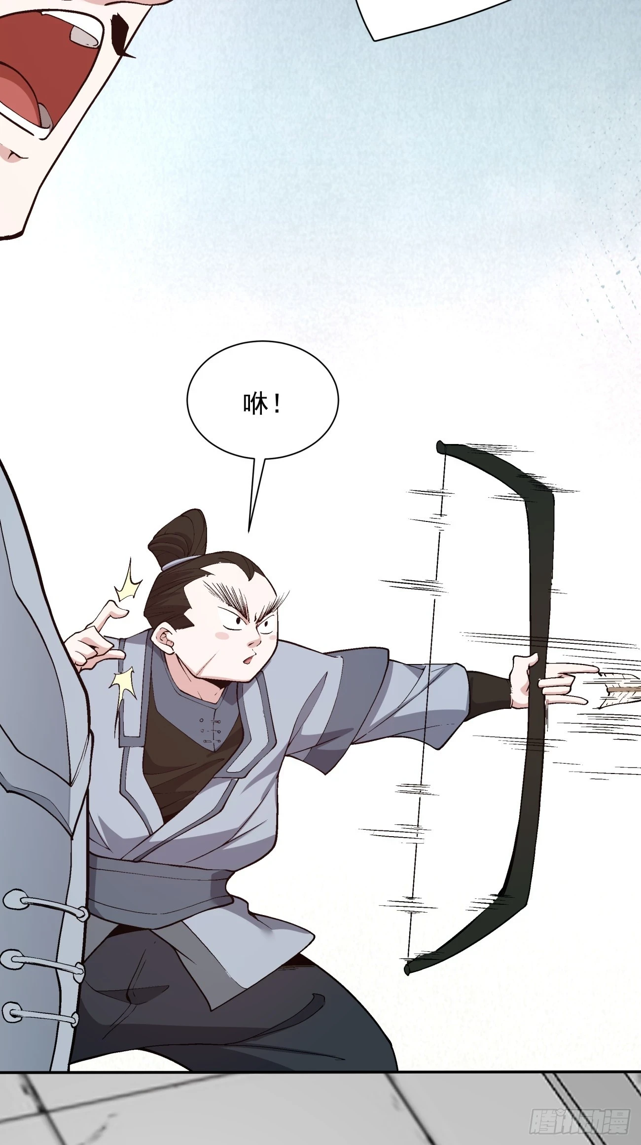 第二十二回6