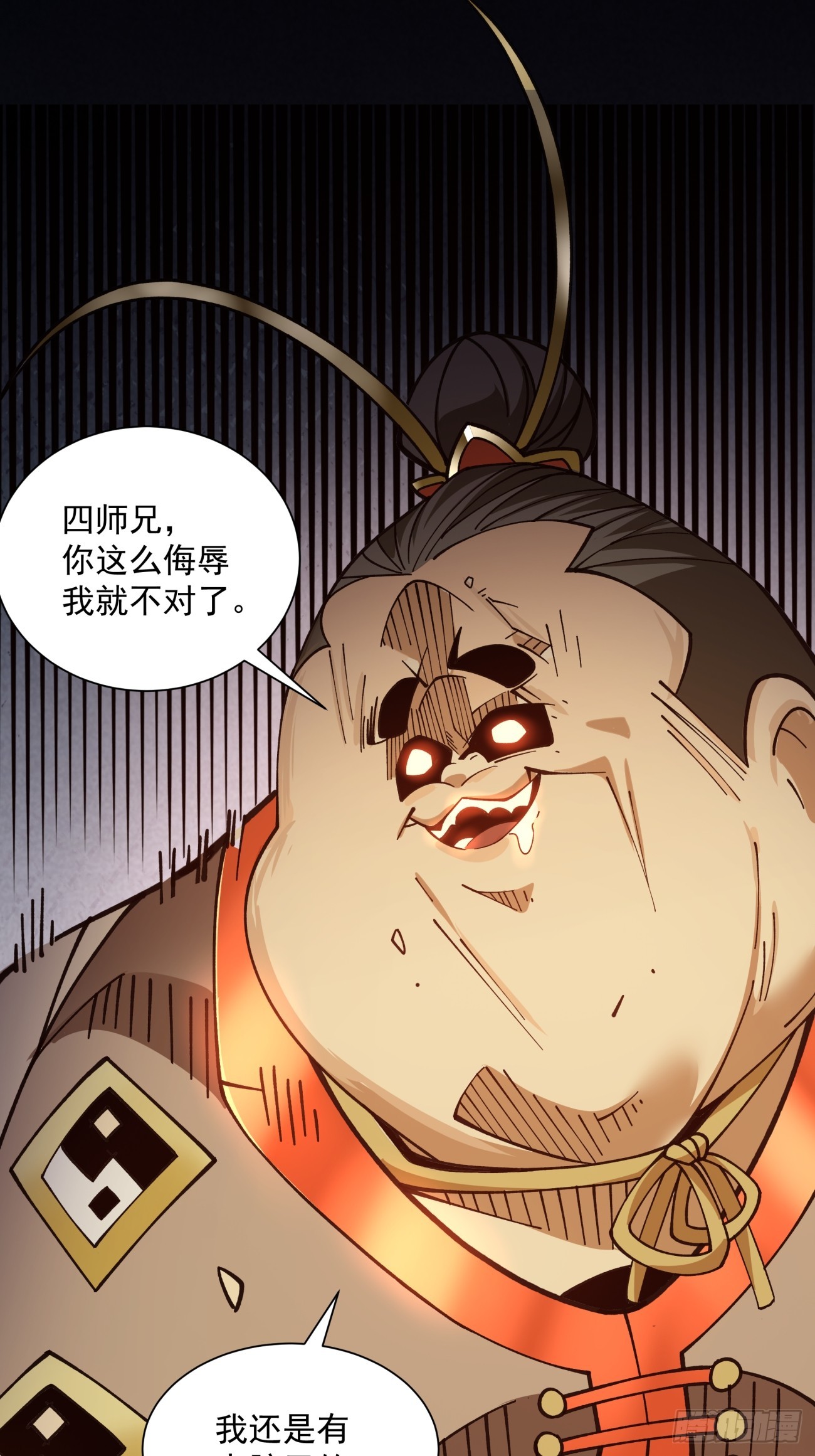 第十回43