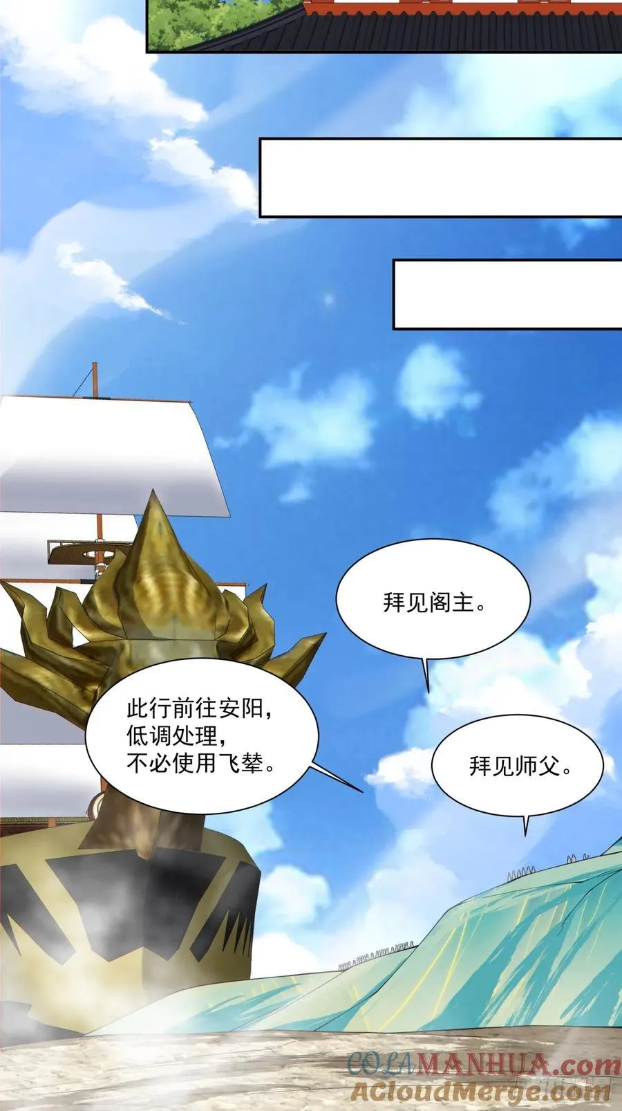 第一百八十回14