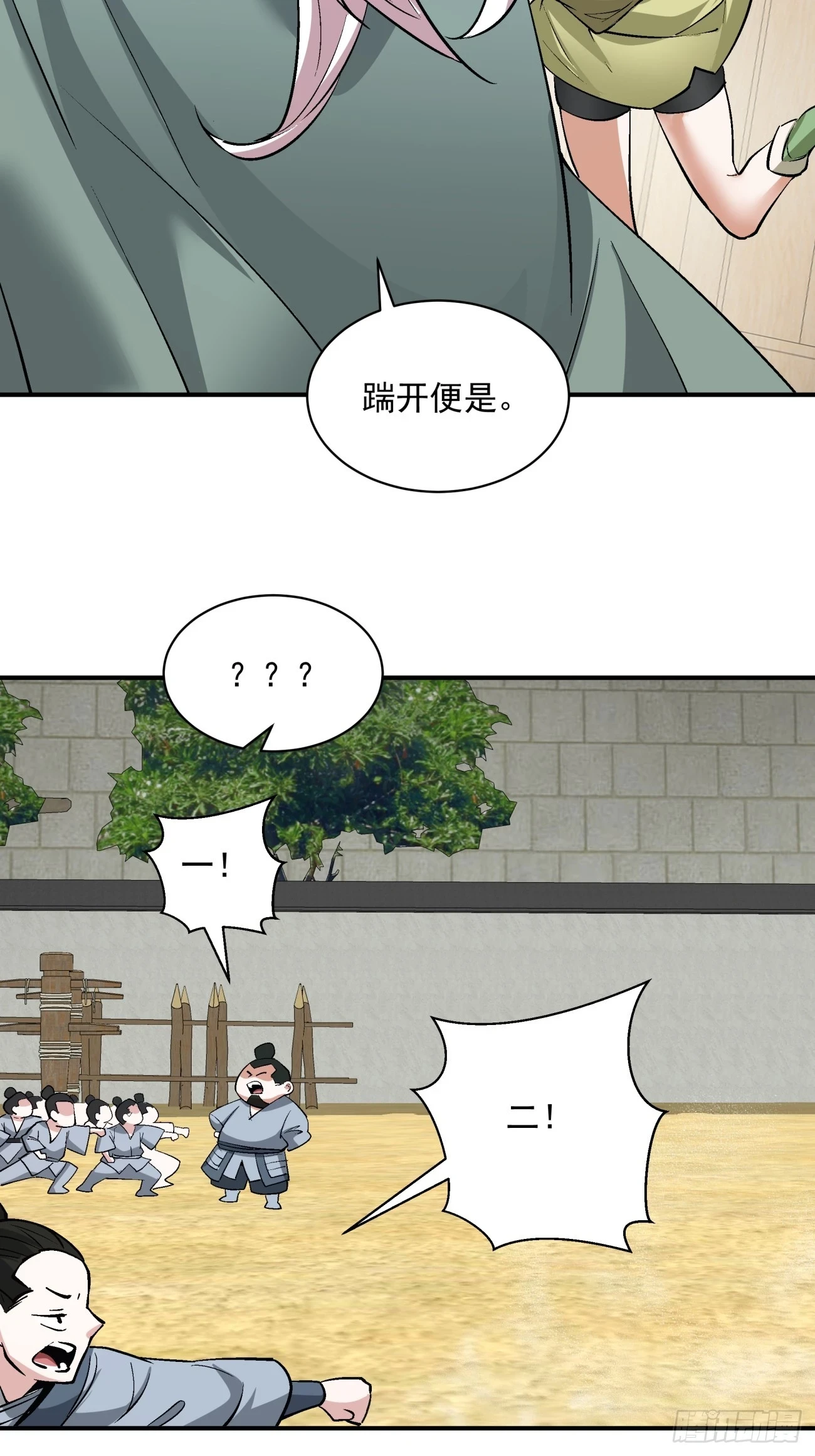 第二十四回32