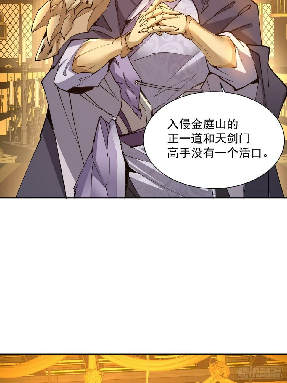 第四十回5