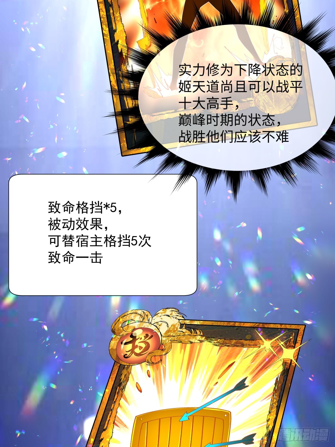 第一回48