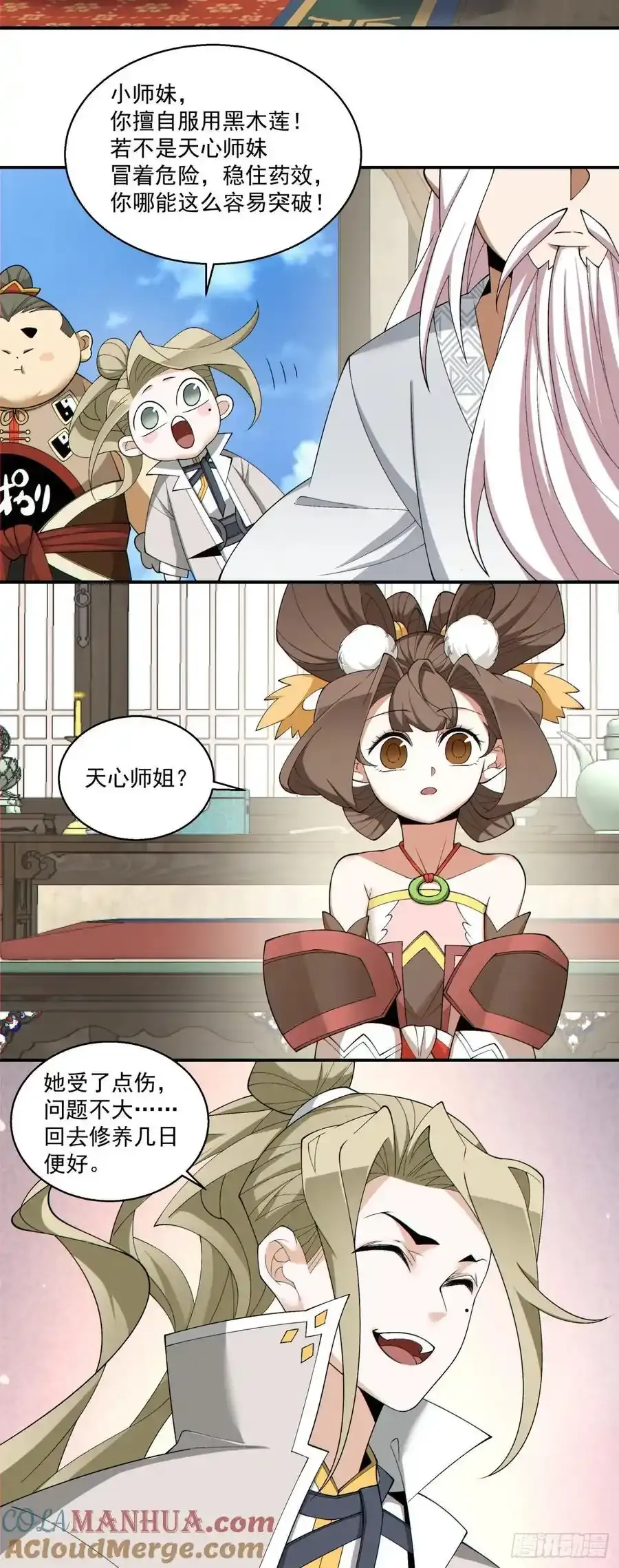 第一百七十五回8