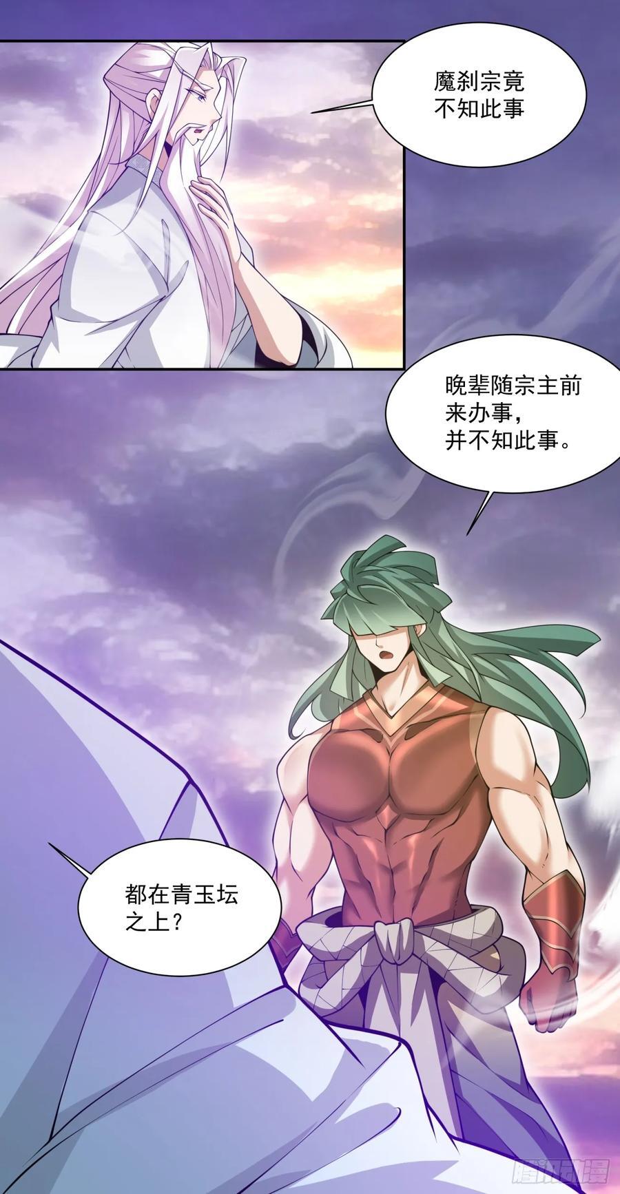 第一百零二回27