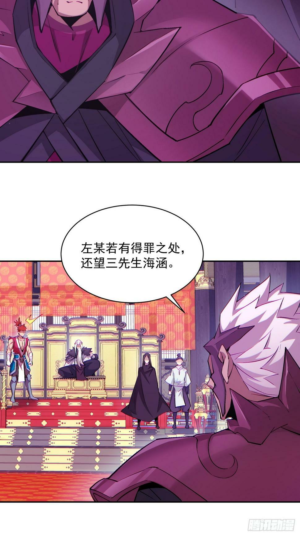 第四十七回2
