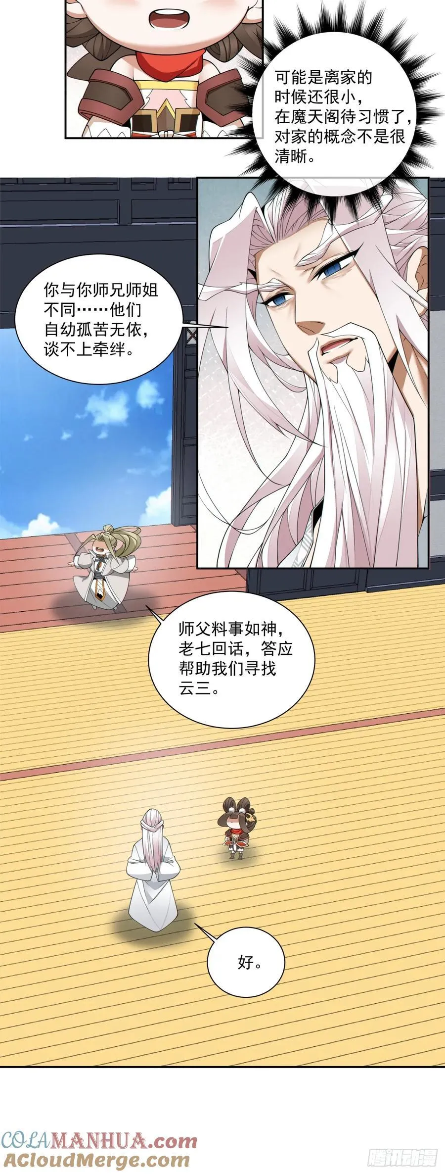 第一百八十回4