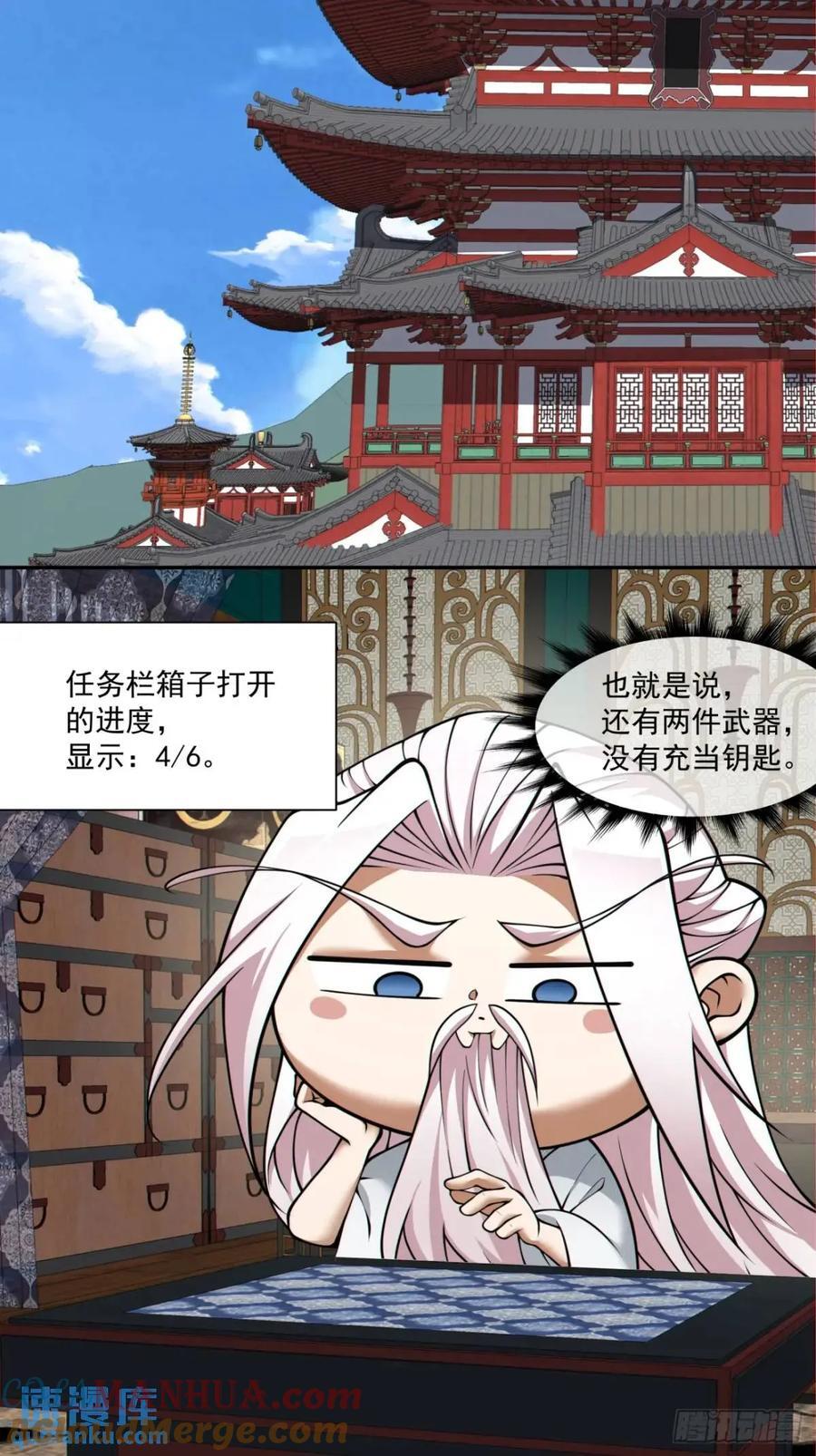 第一百三十回30