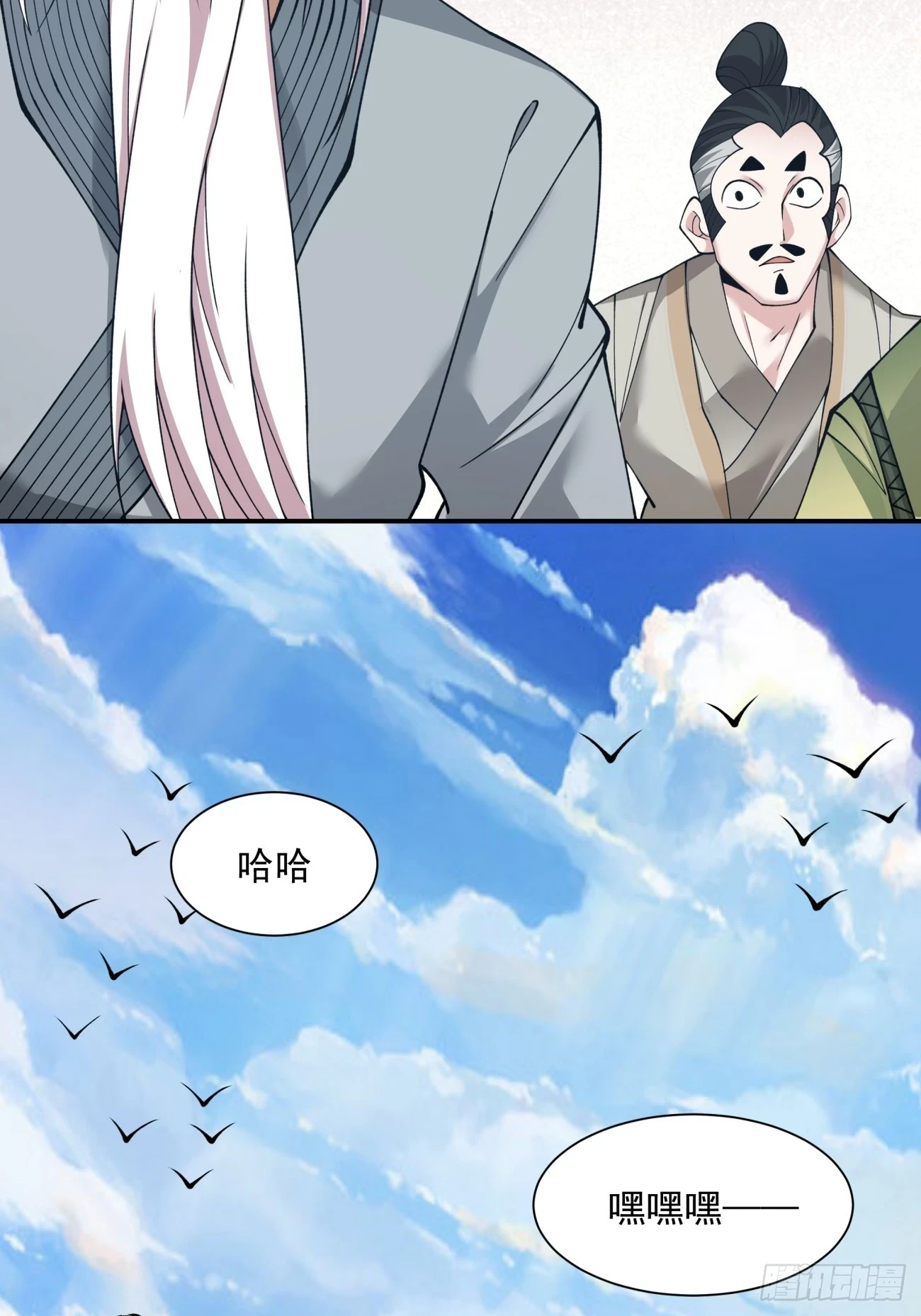第二十八回25